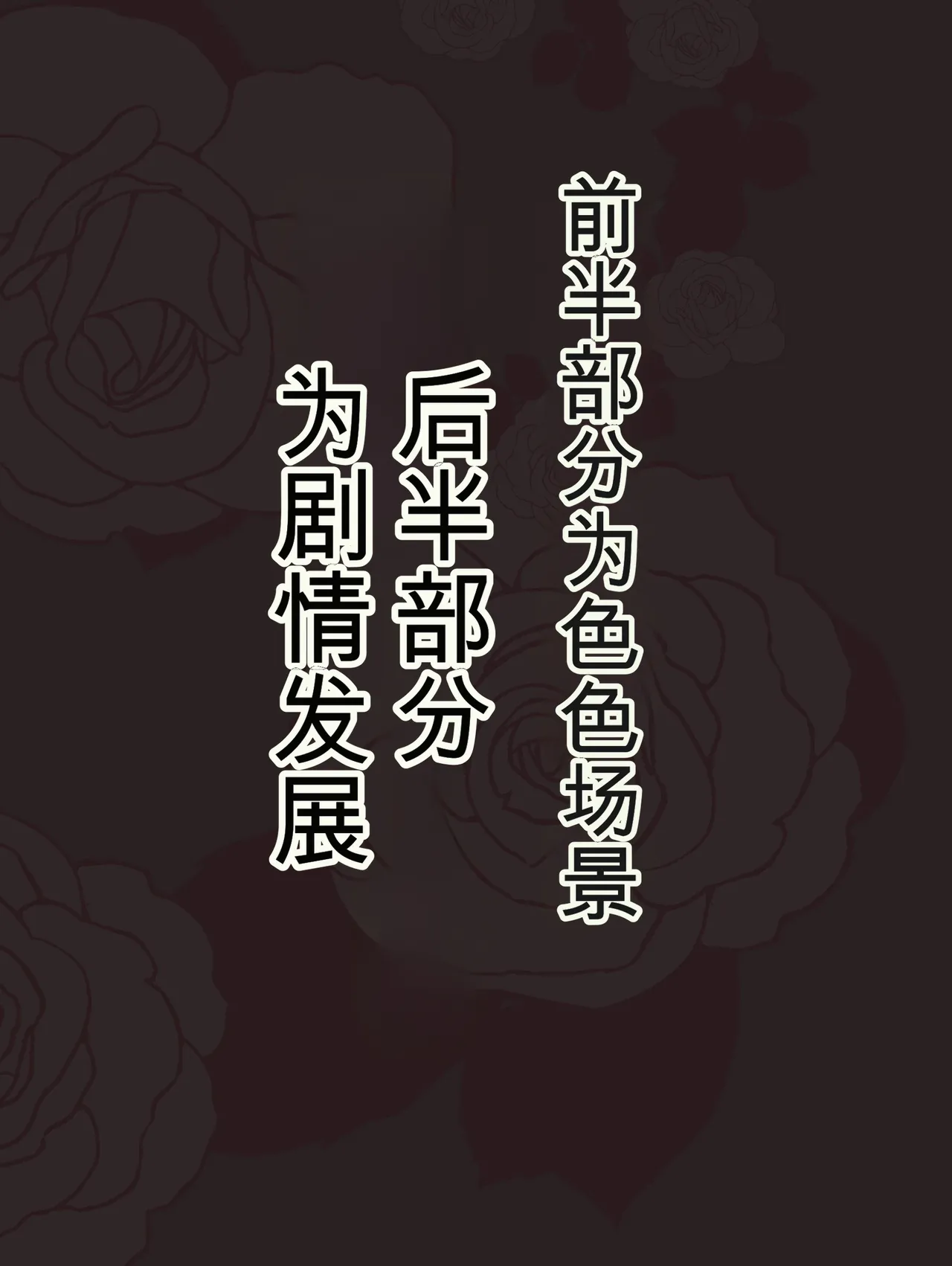 [Pudding Tea]Kanjuku Ouhi Rozamia 4 Zenpen[Chinese] [机翻] Page 3