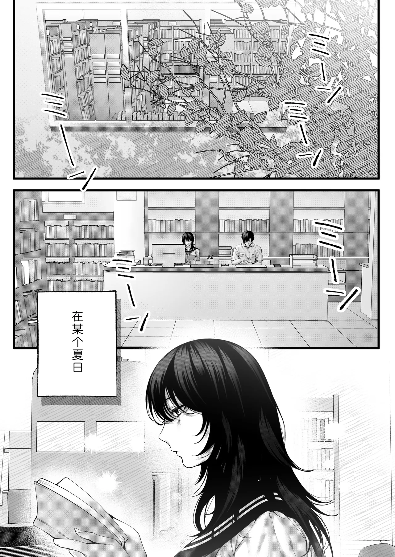 [IRIGA (Yamagiri)] (Jishou)Yariman no Namaiki Kouhai to Tsukiau made no Hanashi.[Chinese] [COW个人汉化] Page 5
