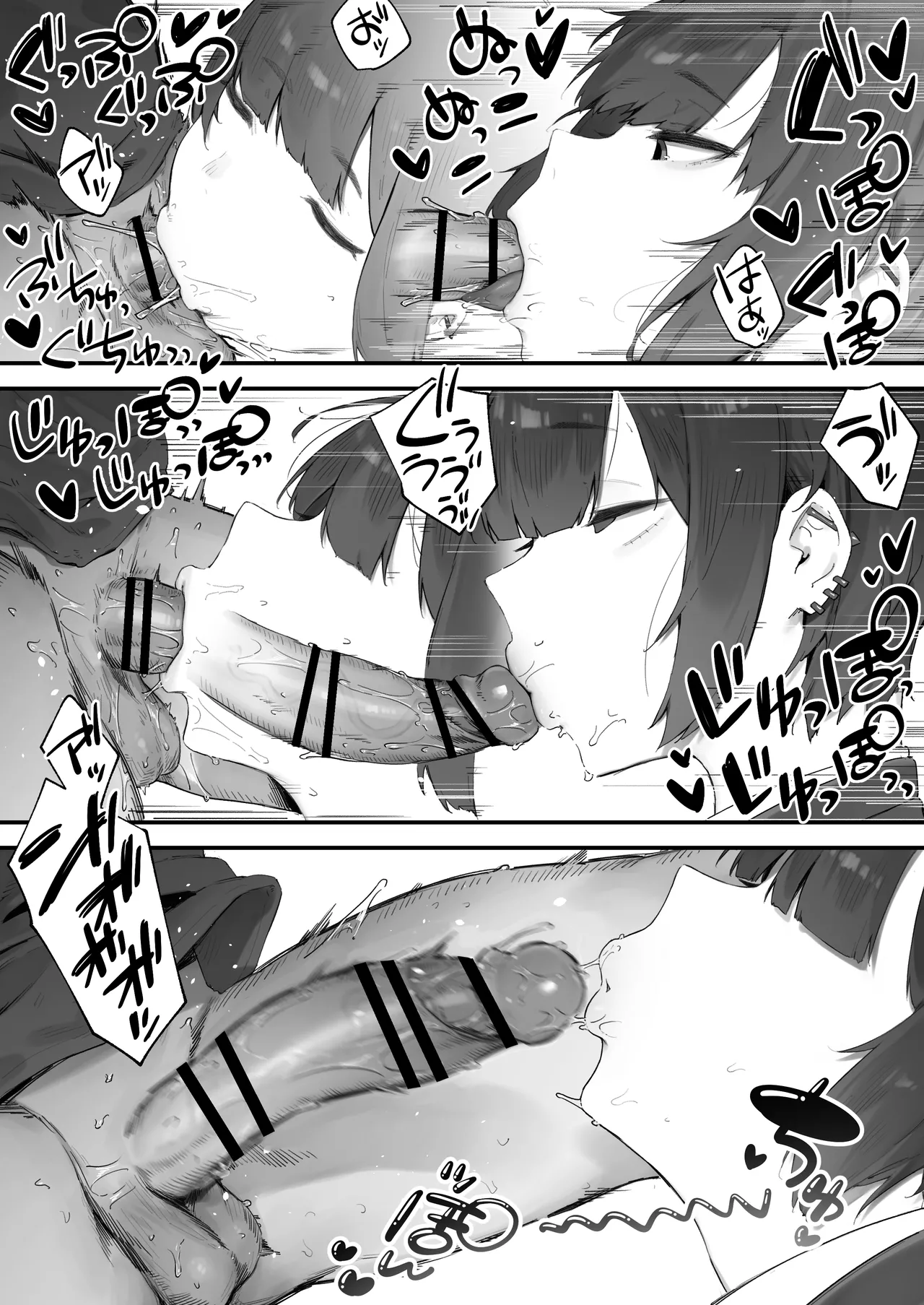 [Nigiri Usagi]Seito ni Juusho ga Baretanda ga Owatta Kamoshiren 1-17 Page 23
