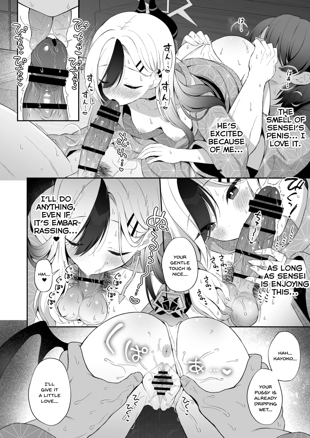 [Pandagaippiki. (Komi Zumiko)]Onsen Kayoko to Amatoro Ecchi + Kayoko to Sensei ga Onamiseshiau Ohanashi(Blue Archive) [English] [Digital] Page 8