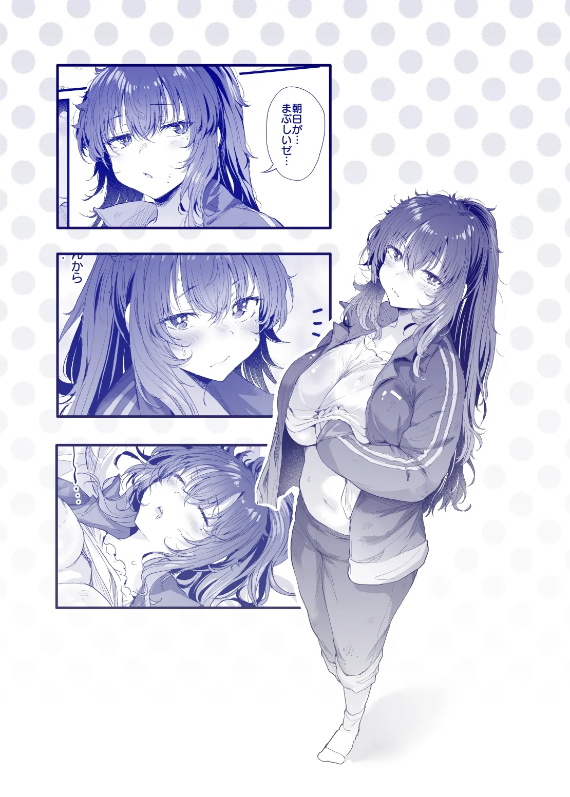[Nusumu Nyyuusangyou (Nusmusbim)]Kuroda Chie no Hikikomori Seikatsu[Chinese] [黑锅汉化组] Page 85