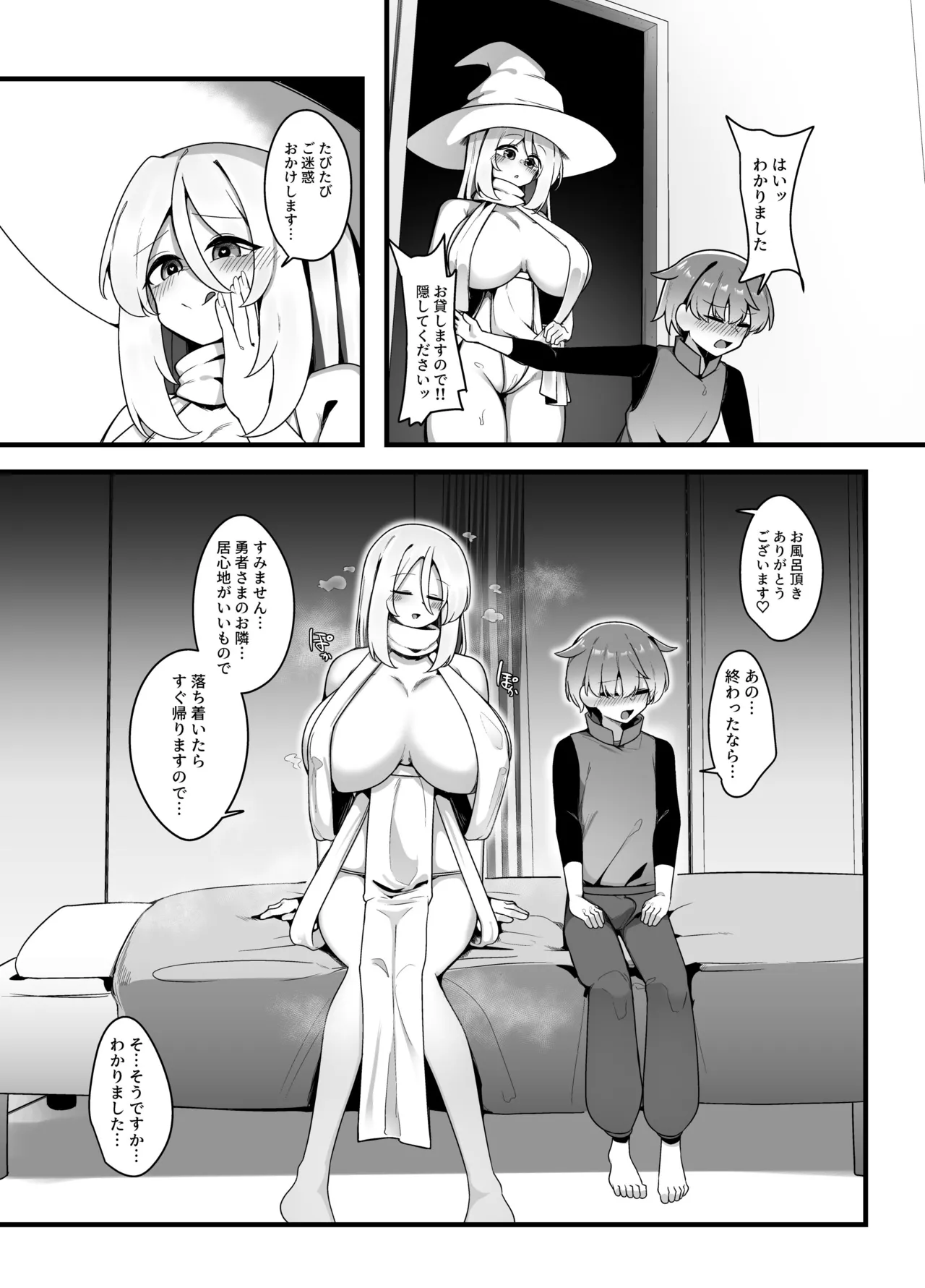 [Koyumean (Kazakami Sudare)]Yasashikute Tsuyoi Onee-san xxxxx ni Gyaku NTR Sarechau Hanashi Page 11