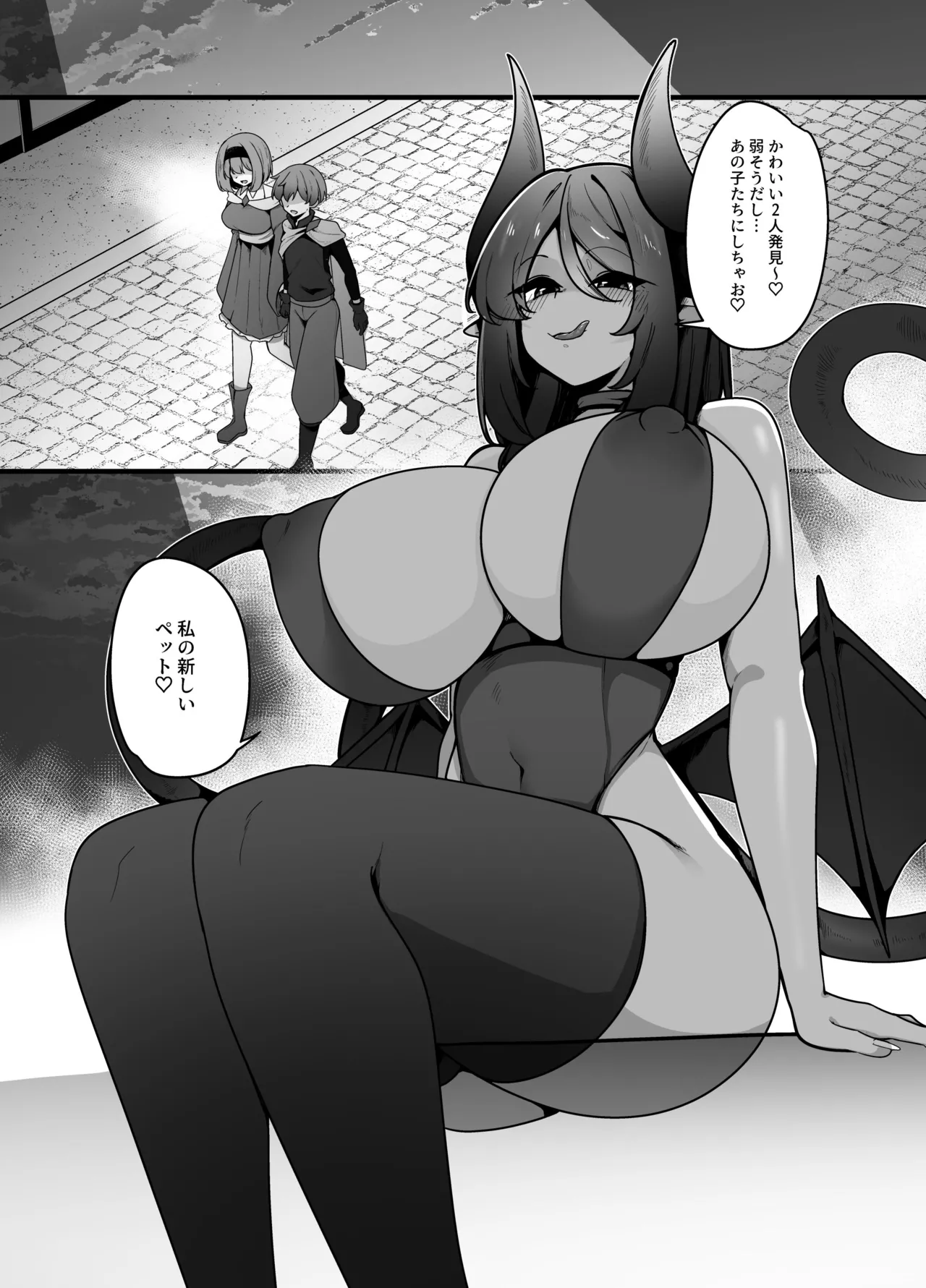 [Koyumean (Kazakami Sudare)]Yasashikute Tsuyoi Onee-san xxxxx ni Gyaku NTR Sarechau Hanashi Page 3