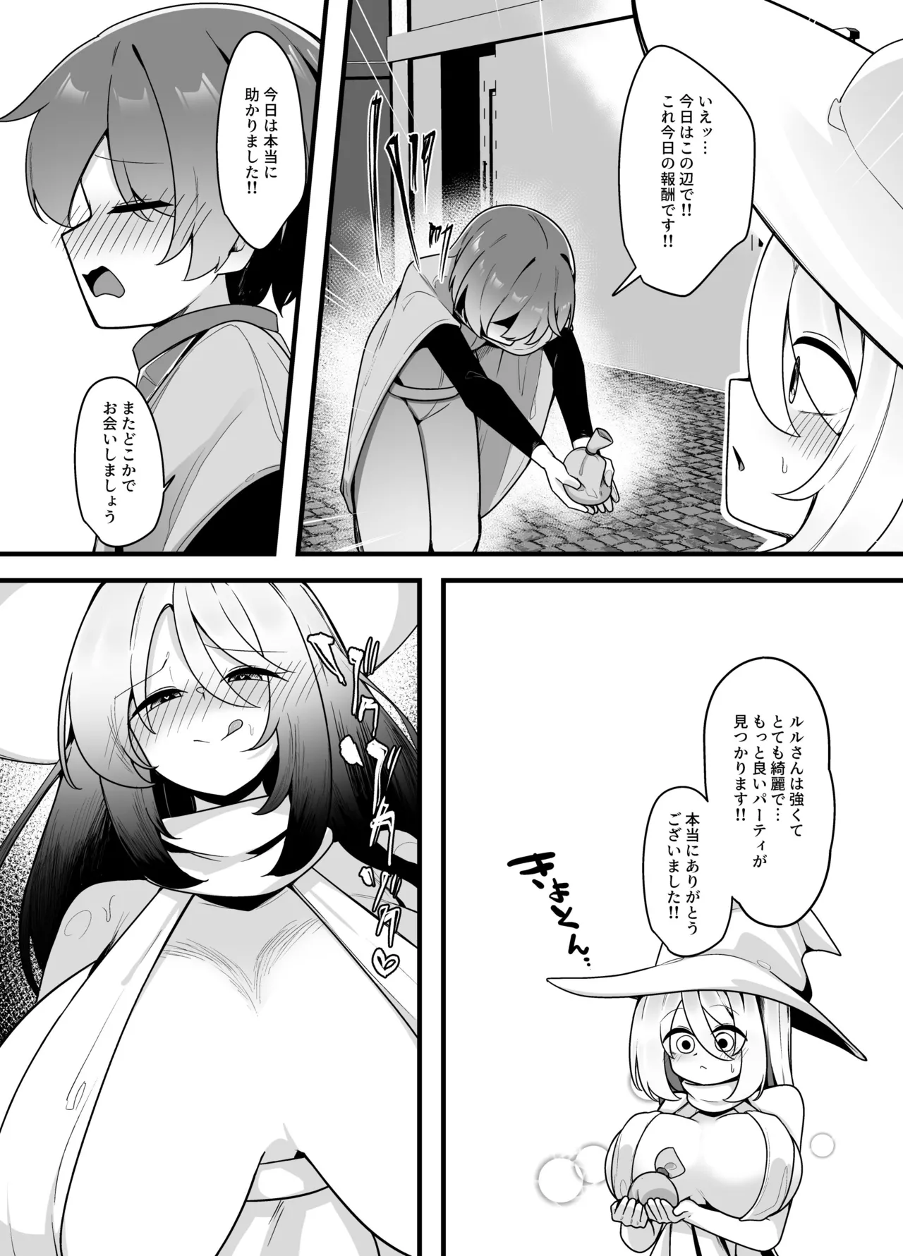 [Koyumean (Kazakami Sudare)]Yasashikute Tsuyoi Onee-san xxxxx ni Gyaku NTR Sarechau Hanashi Page 8
