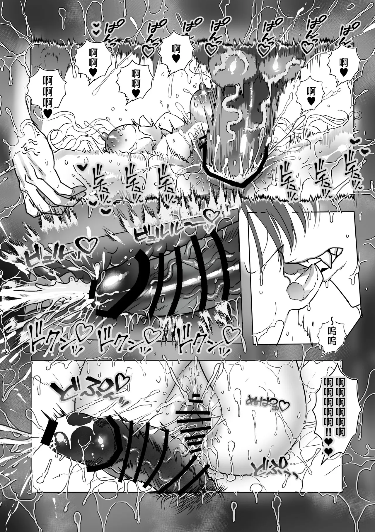 [HORNET (Sai)]Yoru no Dokusen Yoku | 夜色下的独占欲[Chinese] [莉赛特汉化组] Page 17