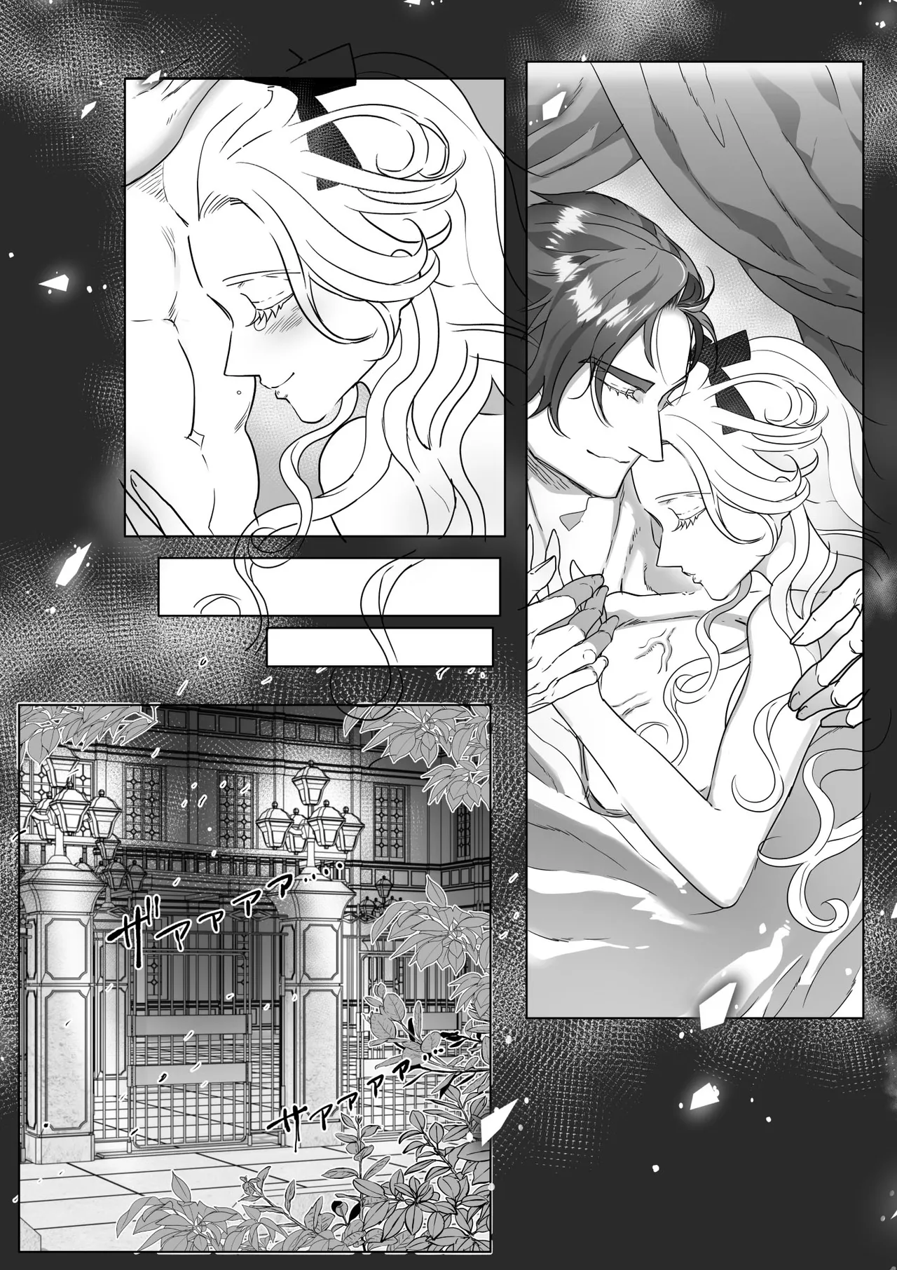 [HORNET (Sai)]Yoru no Dokusen Yoku | 夜色下的独占欲[Chinese] [莉赛特汉化组] Page 20