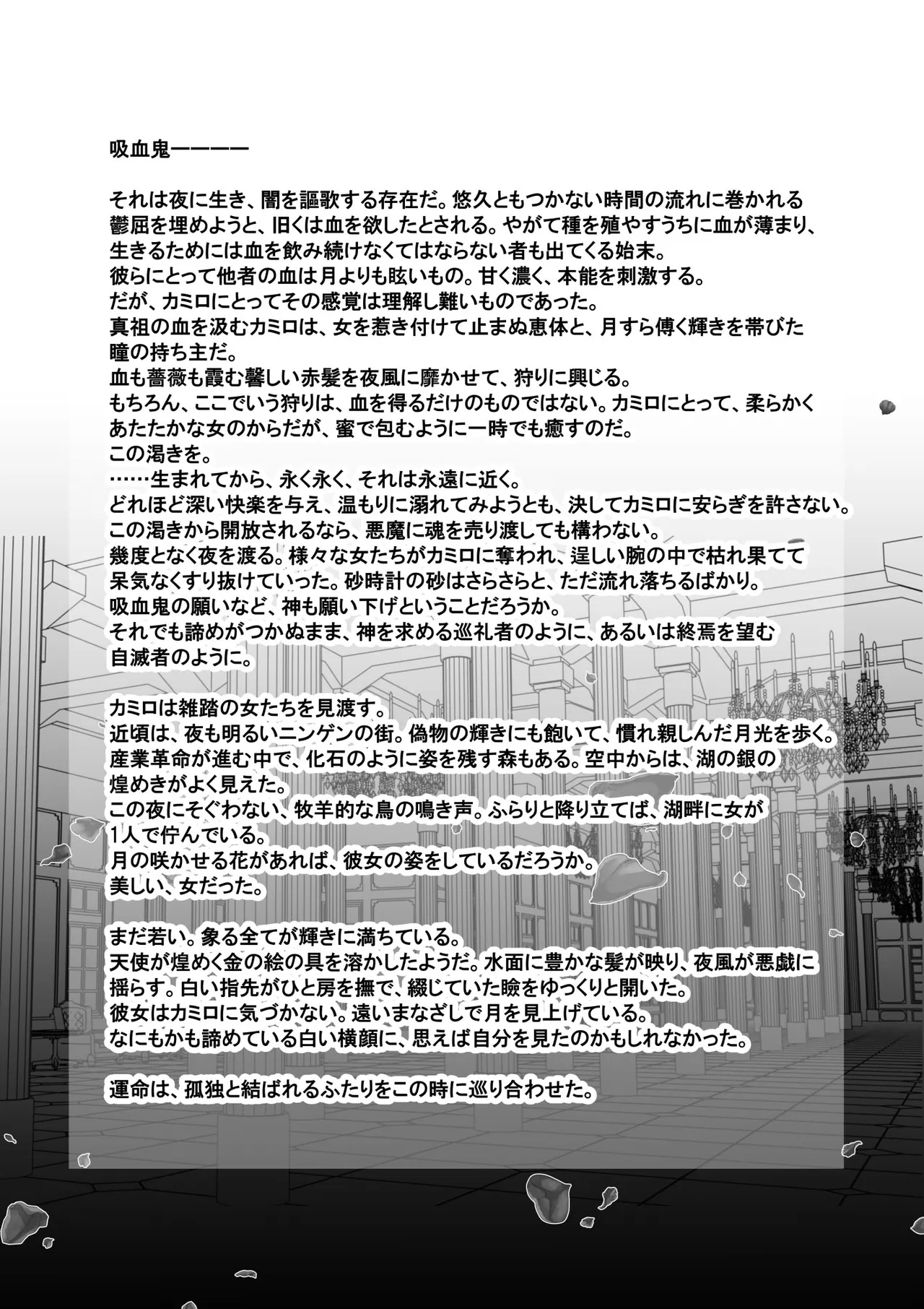 [HORNET (Sai)]Yoru no Dokusen Yoku | 夜色下的独占欲[Chinese] [莉赛特汉化组] Page 24