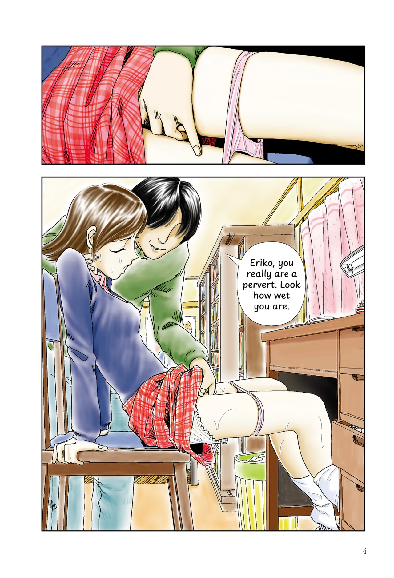 [Yamamoto Naoki]Kono machi ni wa amari iku tokoro ga nai | There aren't many places to go in this town[English] [Rainash] Page 2