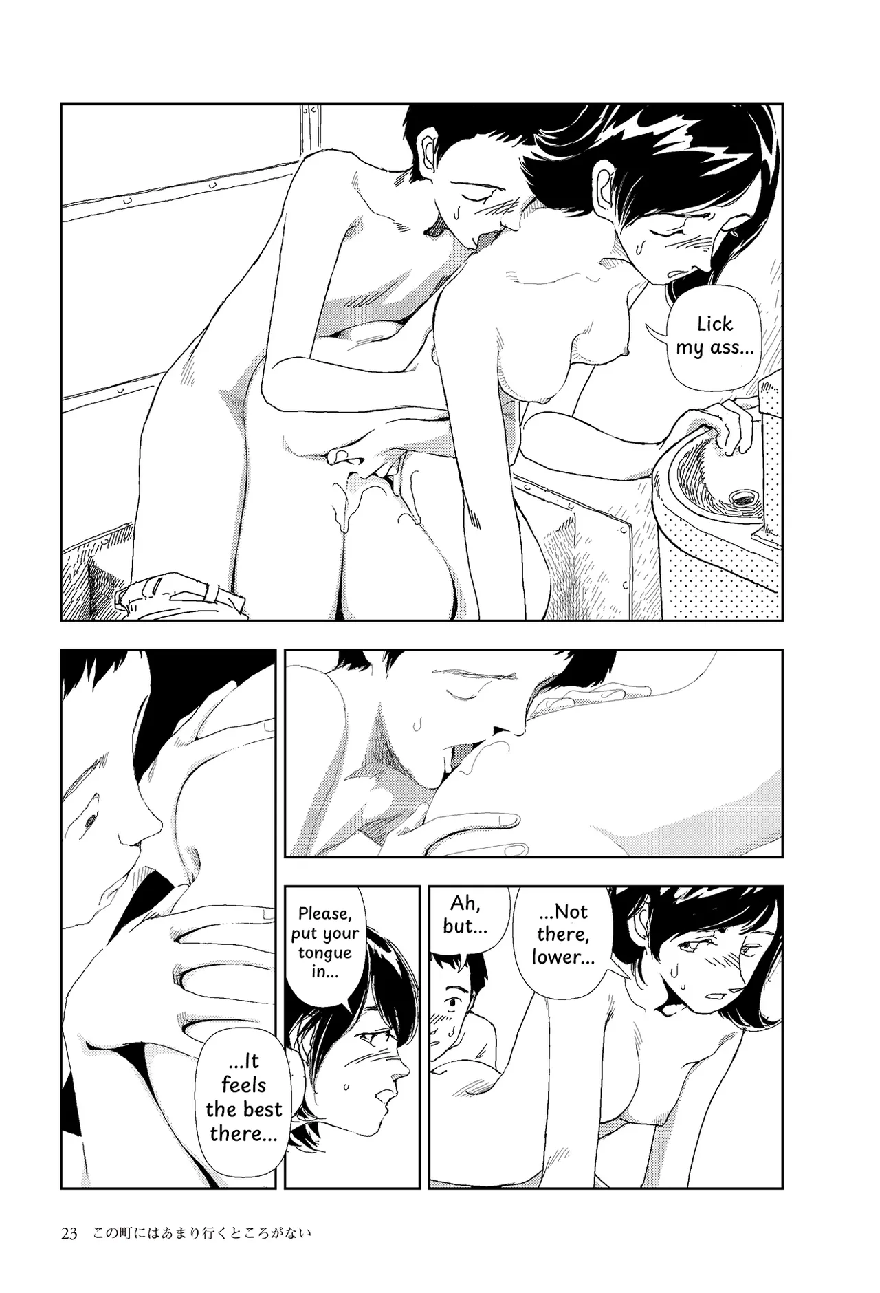 [Yamamoto Naoki]Kono machi ni wa amari iku tokoro ga nai | There aren't many places to go in this town[English] [Rainash] Page 21