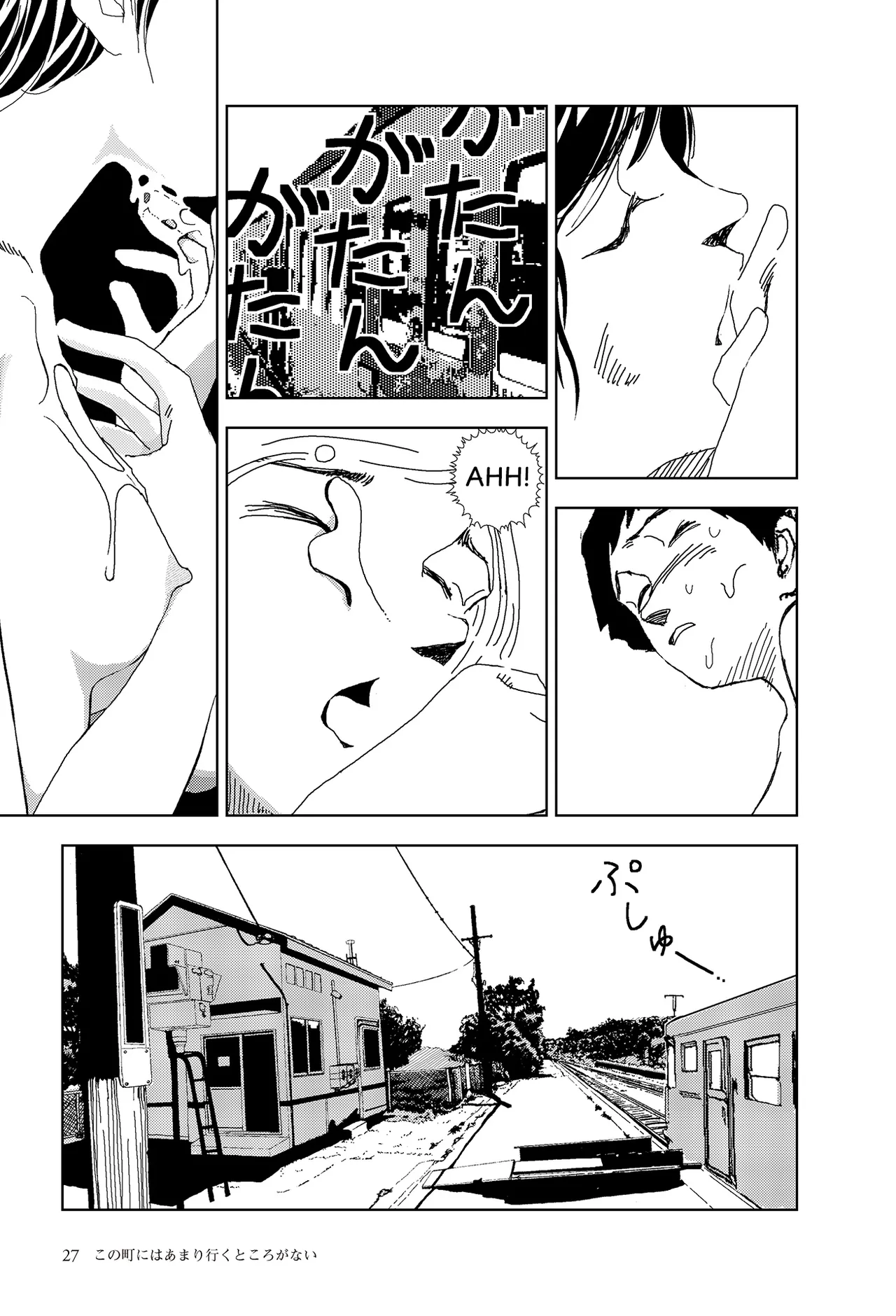 [Yamamoto Naoki]Kono machi ni wa amari iku tokoro ga nai | There aren't many places to go in this town[English] [Rainash] Page 25