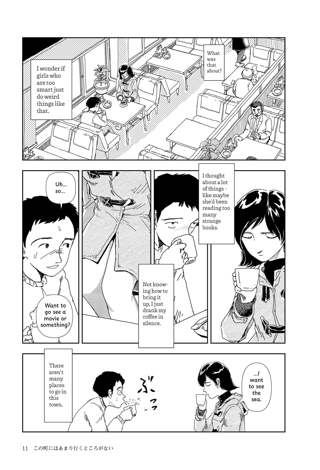 [Yamamoto Naoki]Kono machi ni wa amari iku tokoro ga nai | There aren't many places to go in this town[English] [Rainash] Page 9