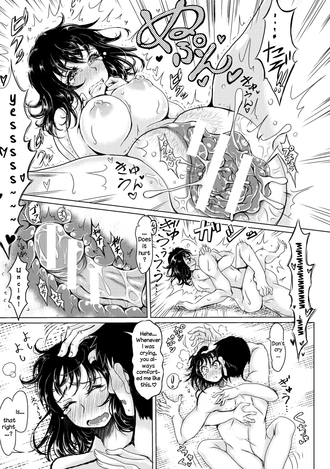 [Ryokurin]Mei to Inhoume(Meikko to Mainichi Sex - Every day I have sex with my niece) [English] [Digital] Page 23