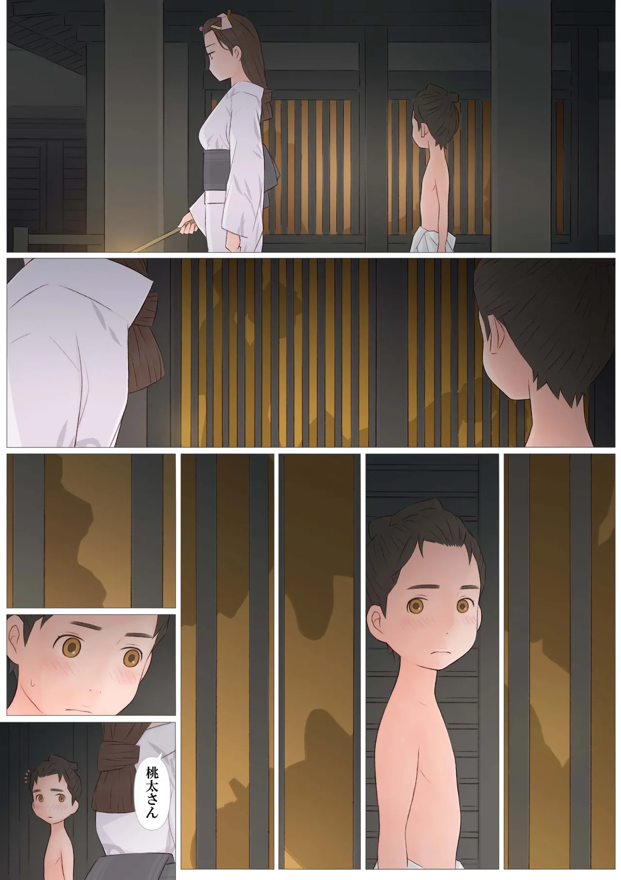 [Ponfaz]Oni no Yome Page 45