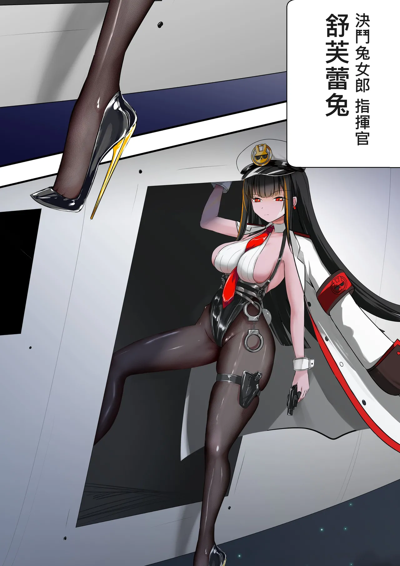 [Gakispark]デュエル・バニーガール 015 中文 Page 12