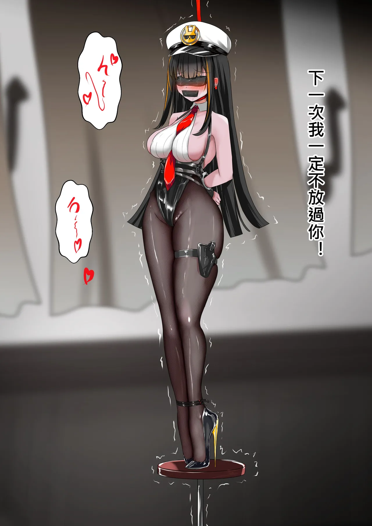 [Gakispark]デュエル・バニーガール 015 中文 Page 22