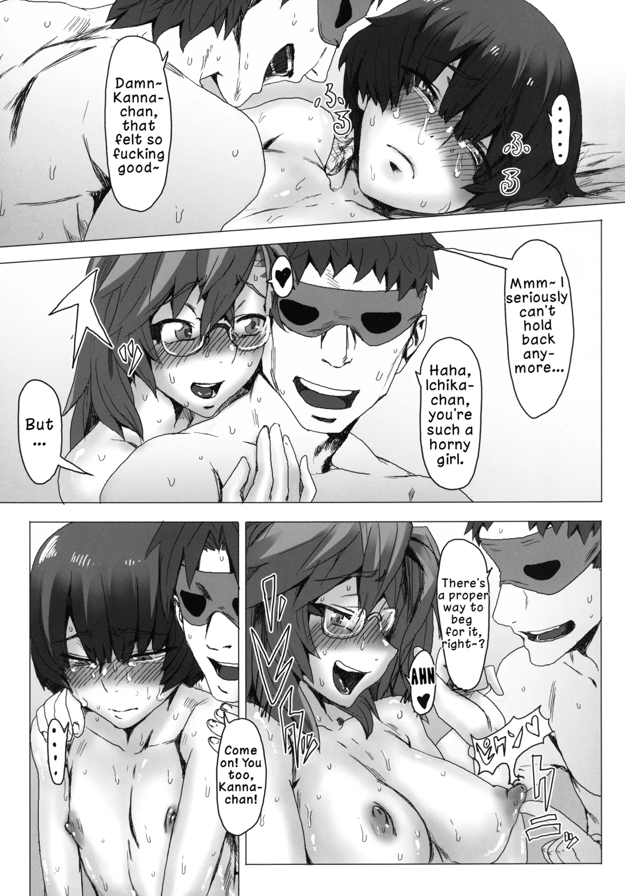 (COMIC1☆6) [PIANIISHIMO (Pija)]Ano Natsu de Yatteru (Ano Natsu de Matteru) | Fucking in the Summer[English] [LKK•Scans] Page 18