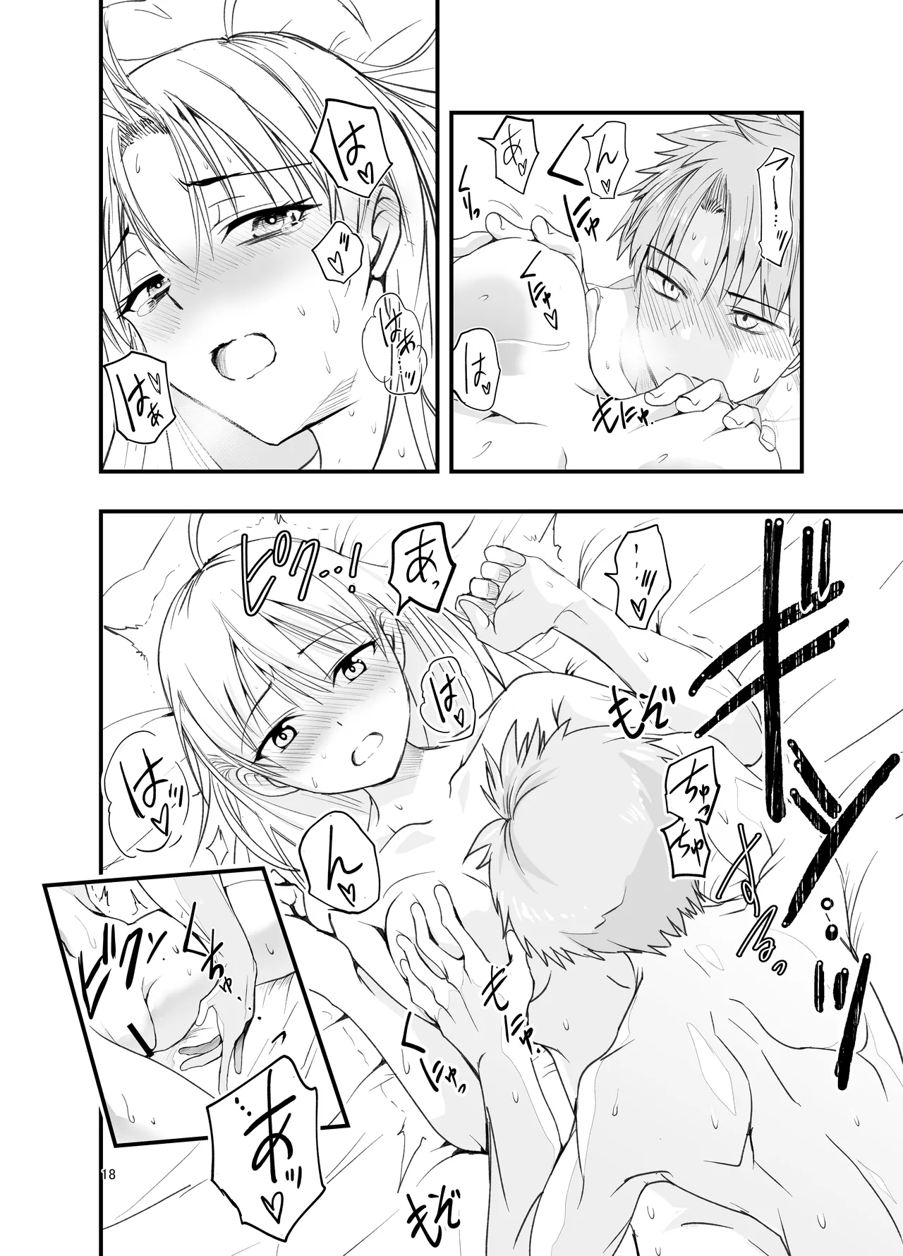 [Adolescence Maru]Toriaezu Nisaki de。| 总之先来场BO3吧。[Chinese][Bad Touch汉化] Page 18