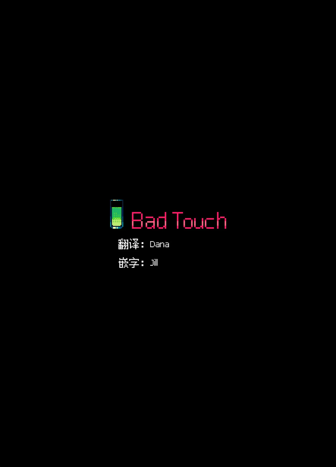 [Adolescence Maru]Toriaezu Nisaki de。| 总之先来场BO3吧。[Chinese][Bad Touch汉化] Page 44