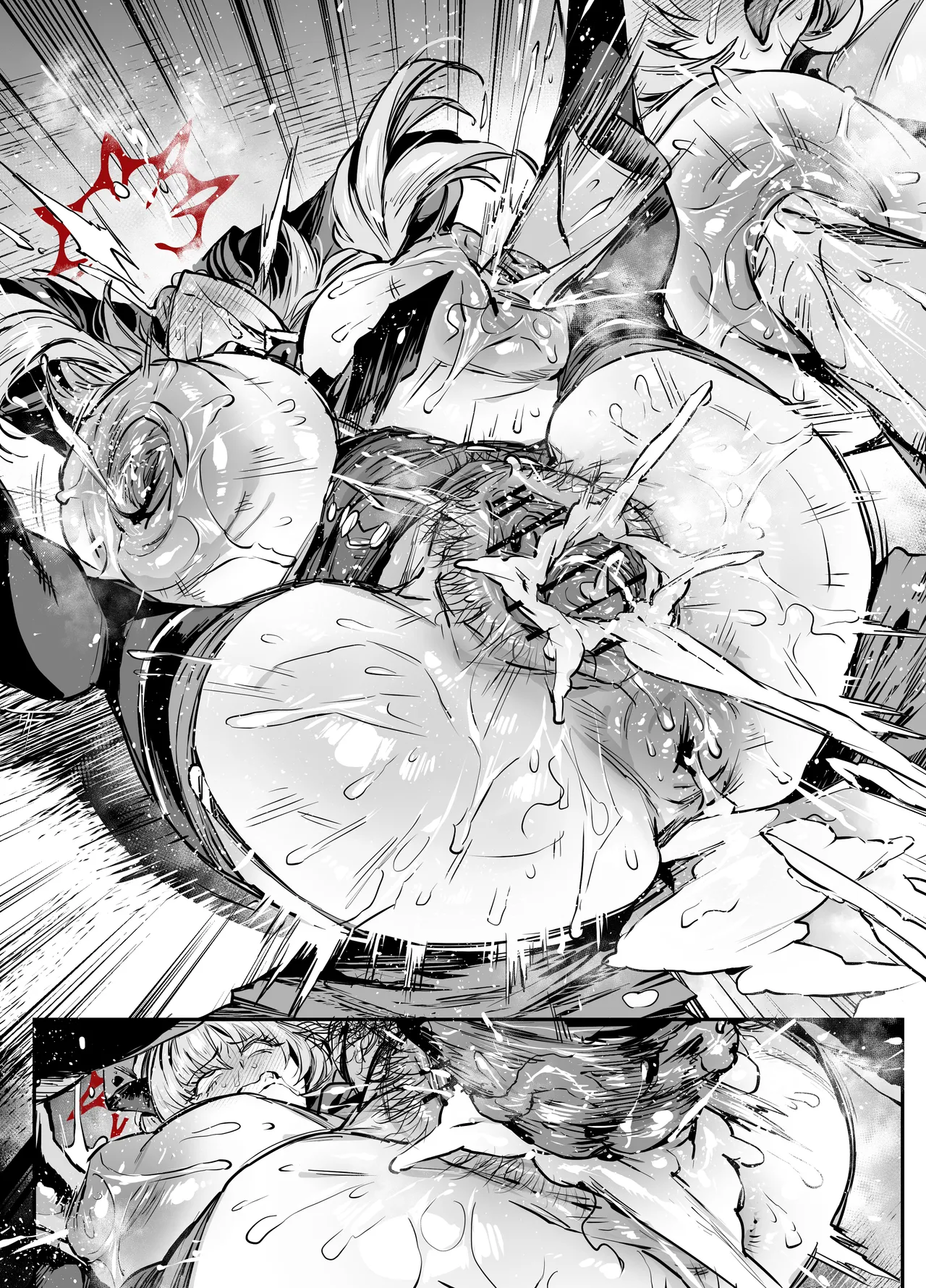 [38]サツキ(ブルーアーカイブ) Page 18