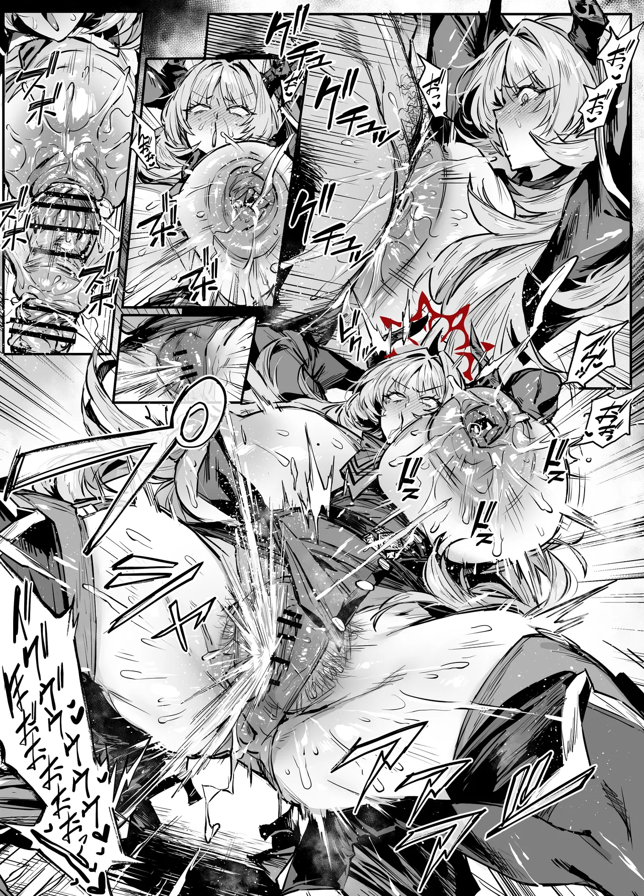 [38]サツキ(ブルーアーカイブ) Page 3