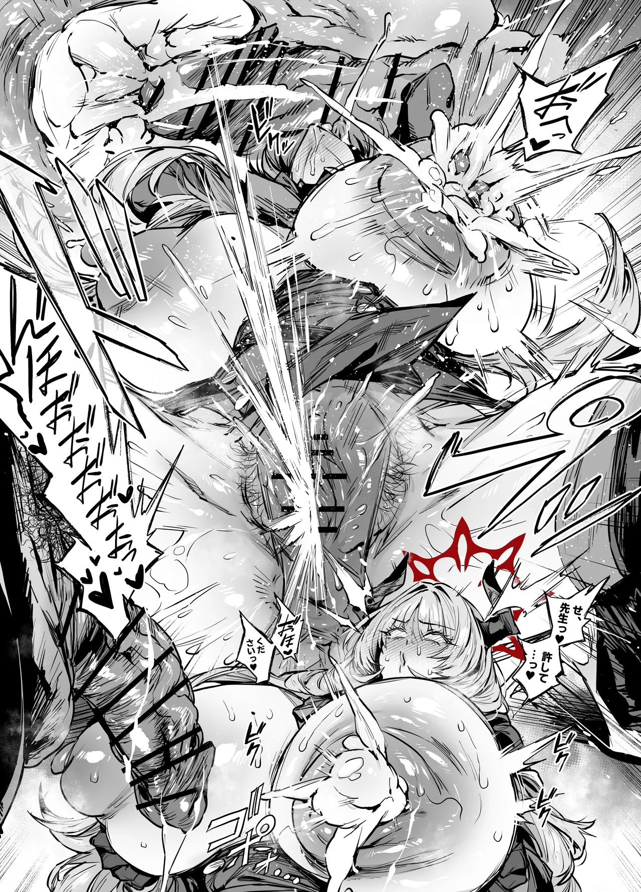 [38]サツキ(ブルーアーカイブ) Page 4