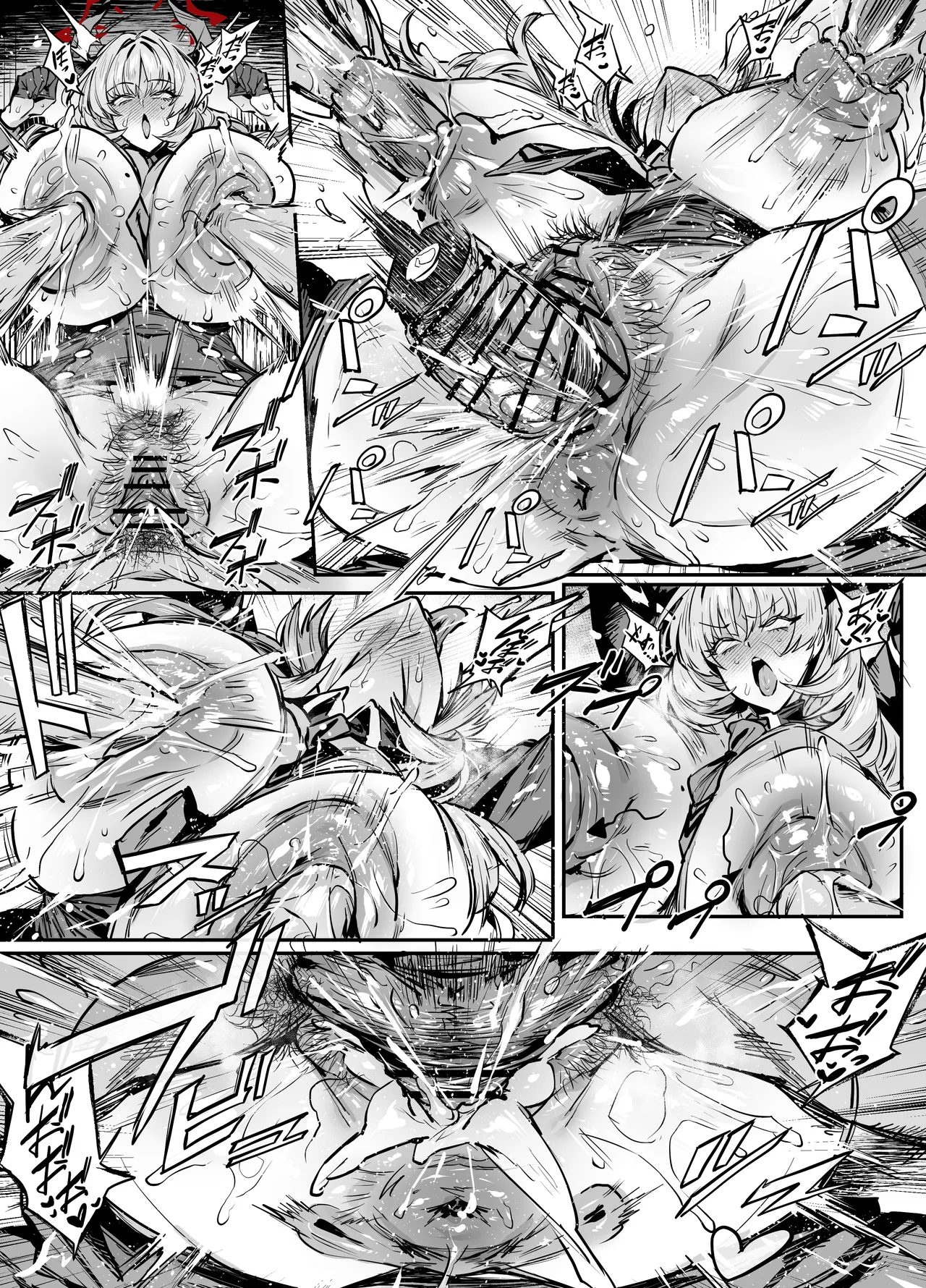 [38]サツキ(ブルーアーカイブ) Page 6