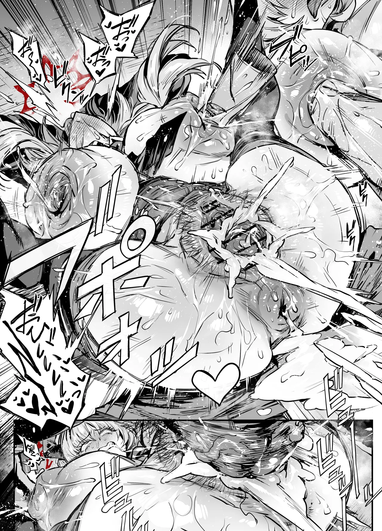 [38]サツキ(ブルーアーカイブ) Page 7