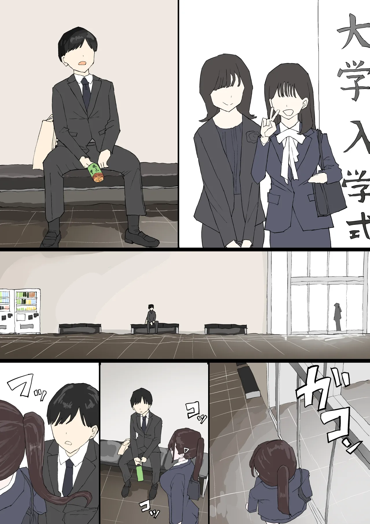 [Muripoyo]Hitomebore Page 2
