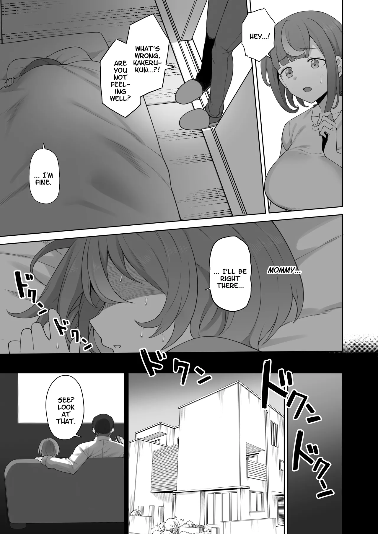 [Doushia (Terasu MC)]LOOK LIKE[English] [Decensored] [Digital] Page 12