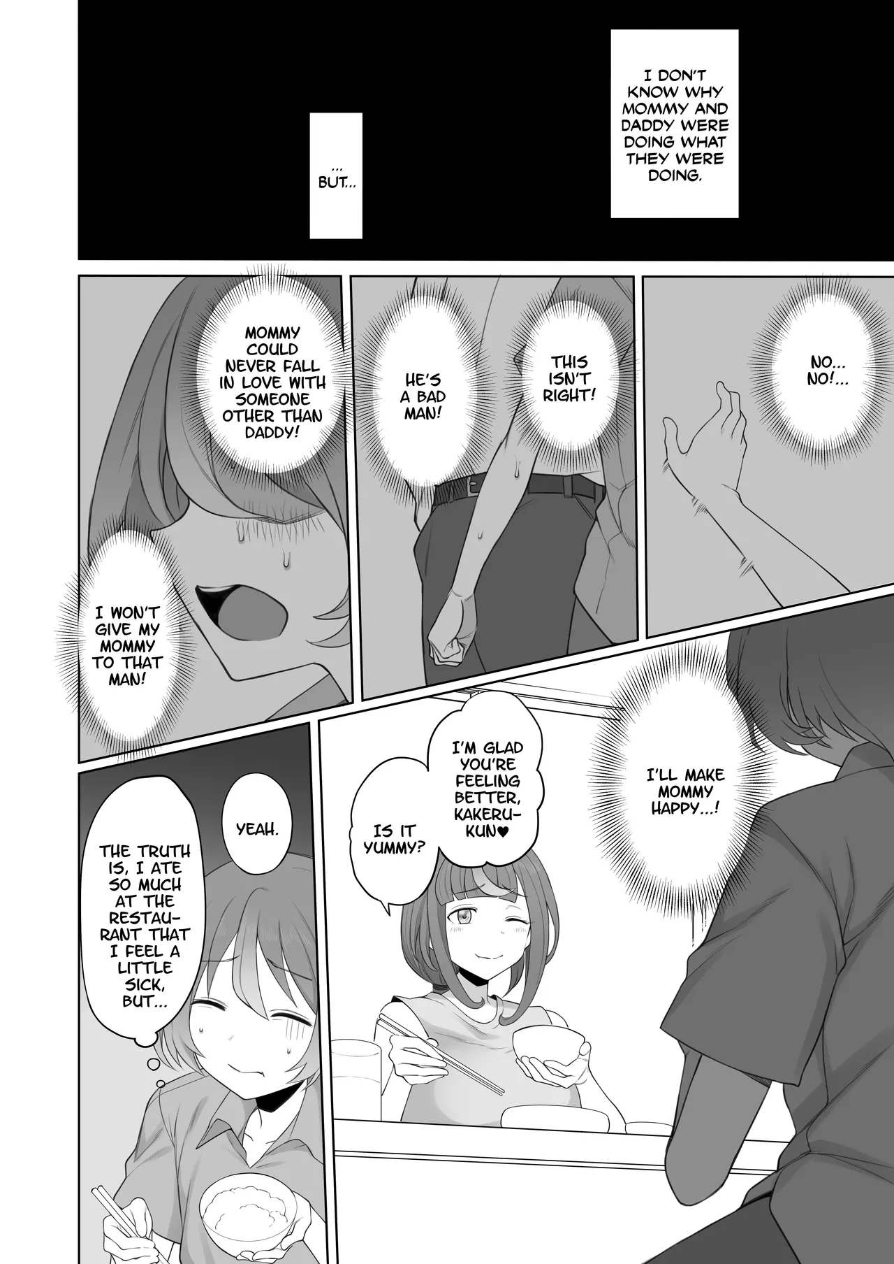 [Doushia (Terasu MC)]LOOK LIKE[English] [Decensored] [Digital] Page 19
