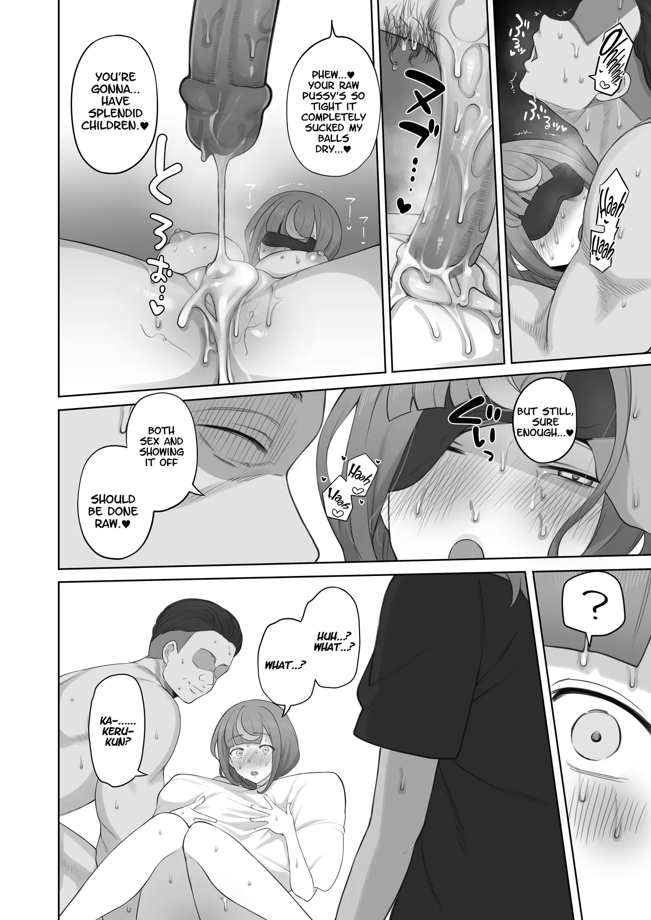 [Doushia (Terasu MC)]LOOK LIKE[English] [Decensored] [Digital] Page 39