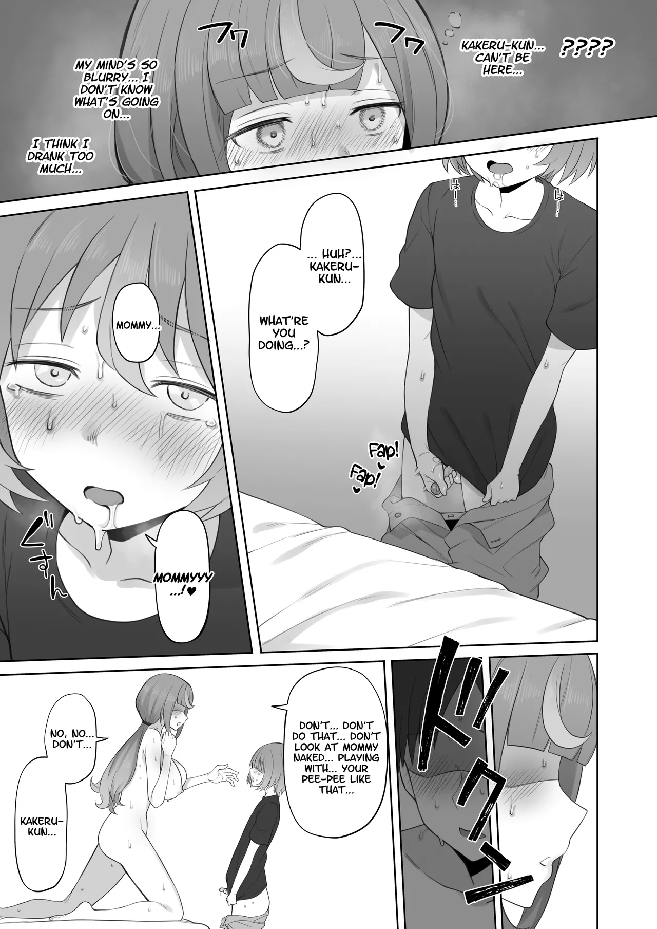 [Doushia (Terasu MC)]LOOK LIKE[English] [Decensored] [Digital] Page 40
