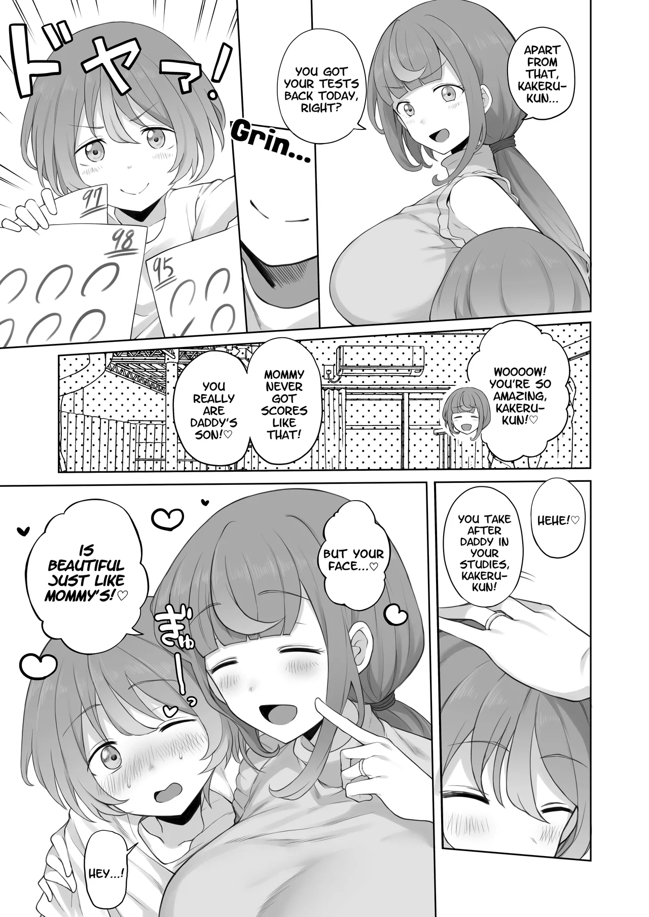 [Doushia (Terasu MC)]LOOK LIKE[English] [Decensored] [Digital] Page 8