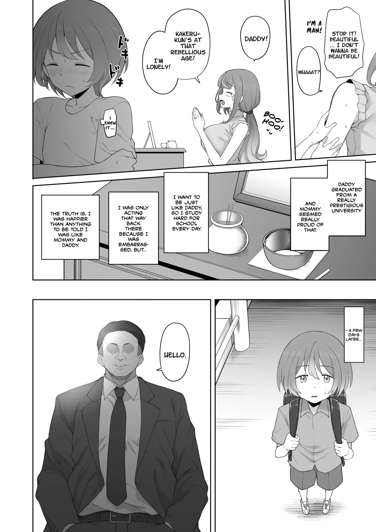 [Doushia (Terasu MC)]LOOK LIKE[English] [Decensored] [Digital] Page 9