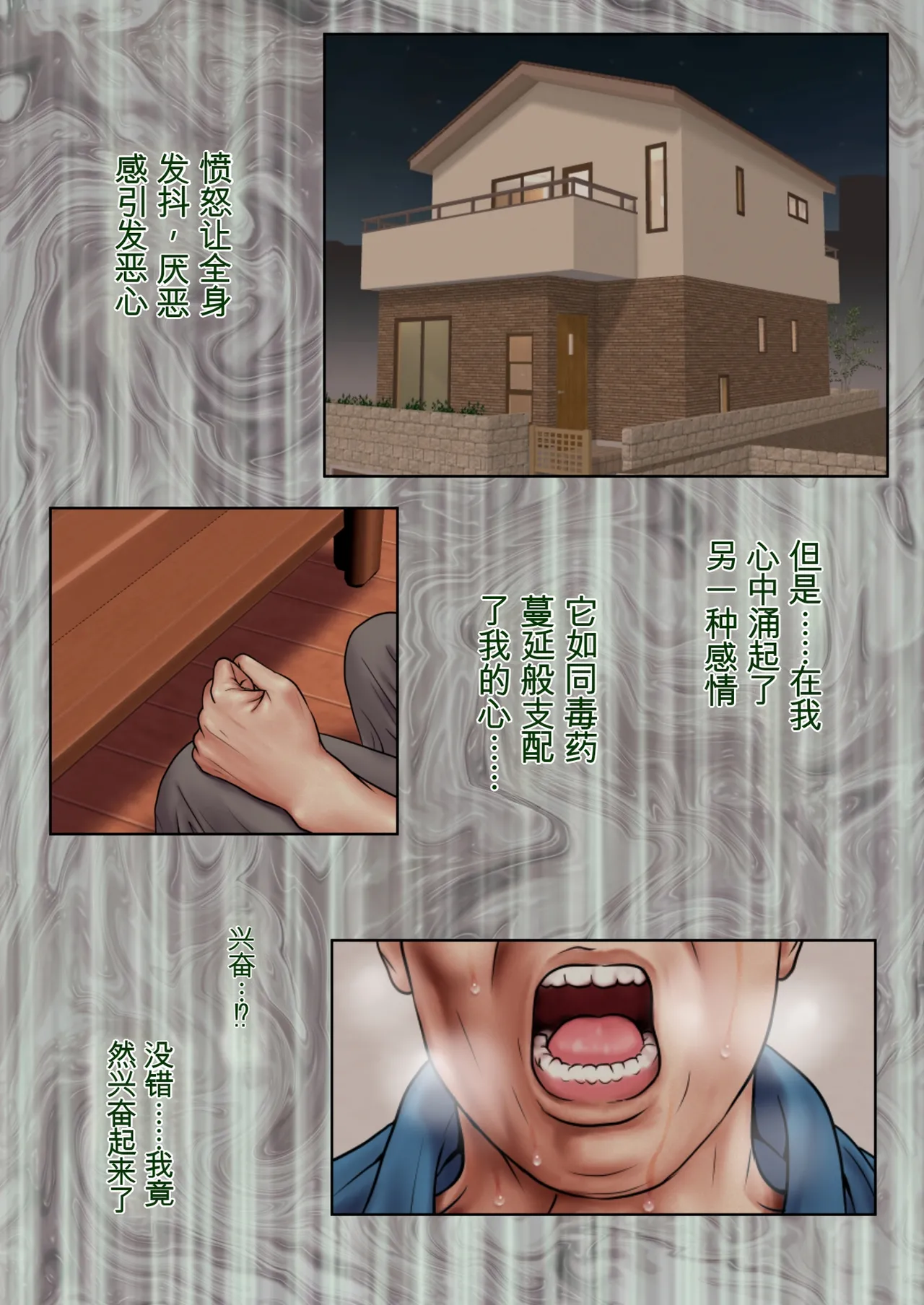 （RYO个人机翻）[ミルフ書房] ミルフ書房作品集 Vol1～Vol4(オリジナル) Page 10