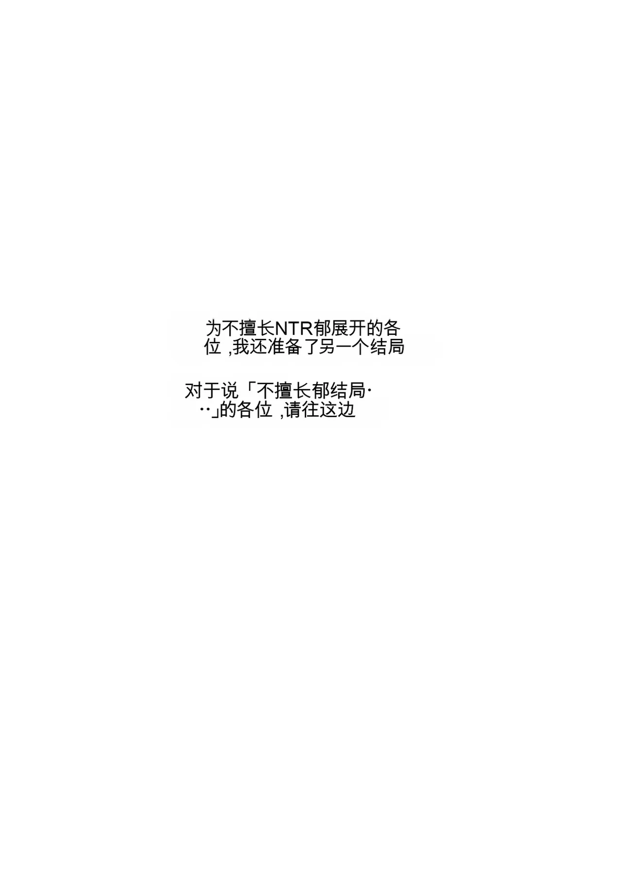 （RYO个人机翻）[ミルフ書房] ミルフ書房作品集 Vol1～Vol4(オリジナル) Page 18