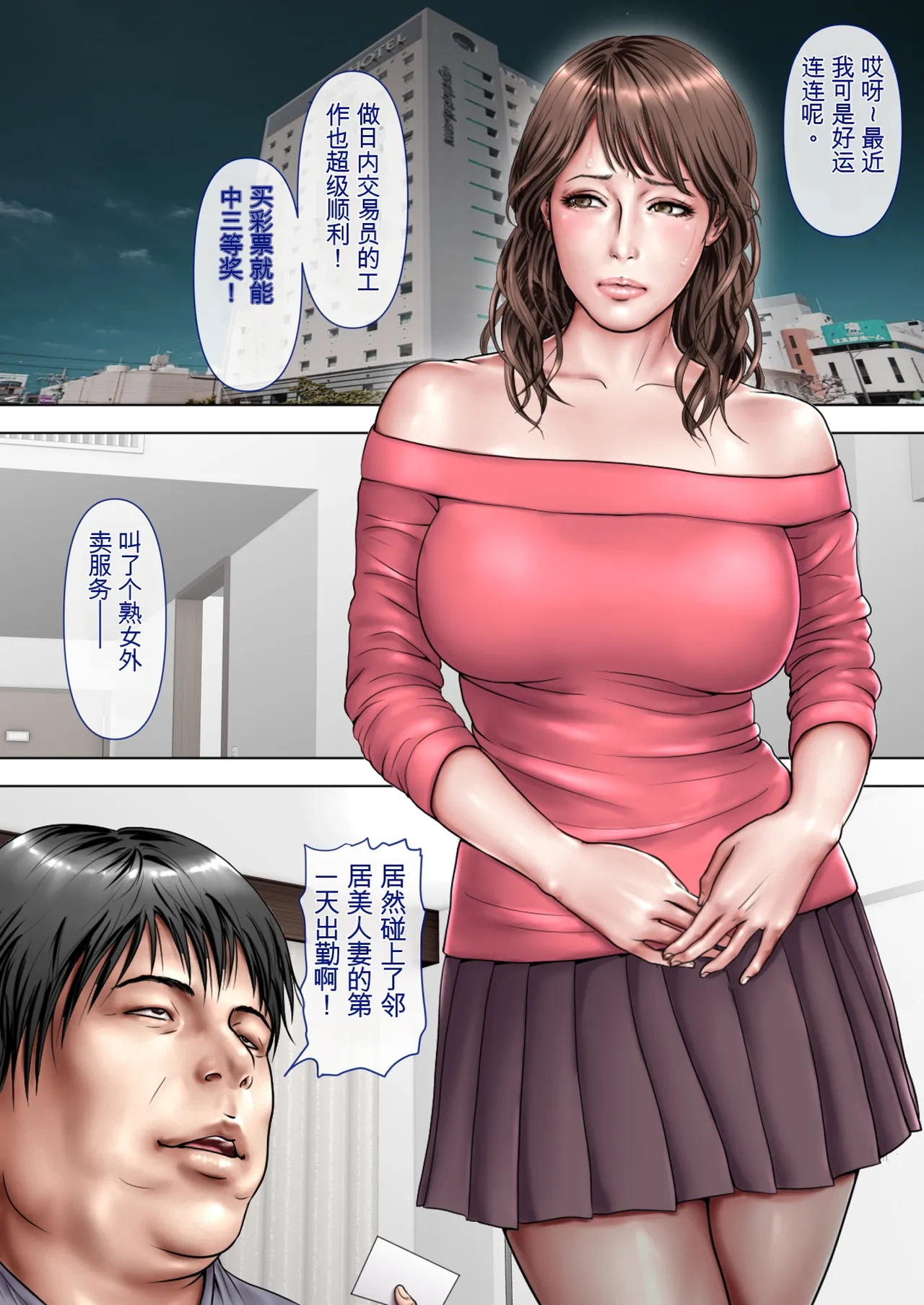 （RYO个人机翻）[ミルフ書房] ミルフ書房作品集 Vol1～Vol4(オリジナル) Page 27