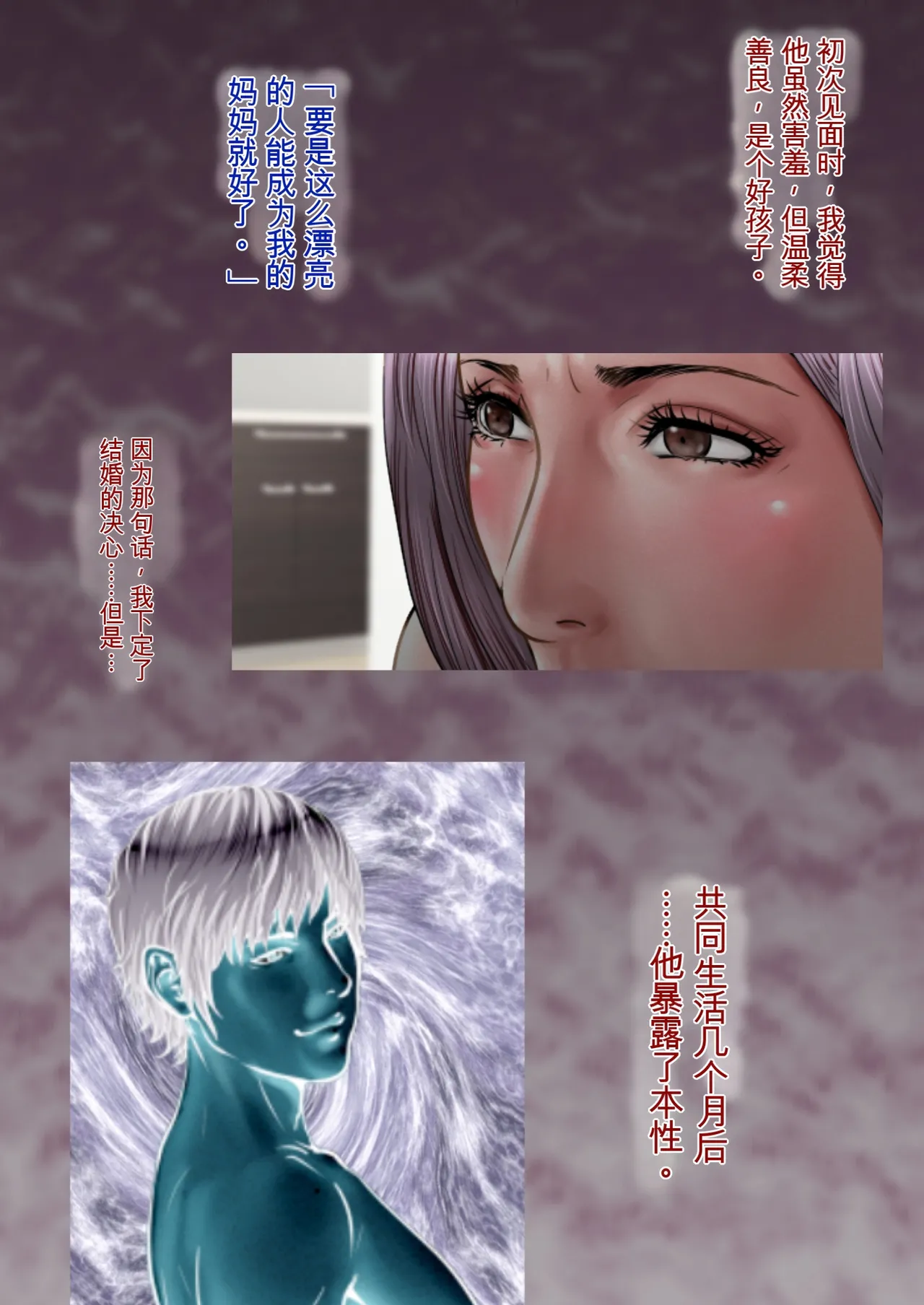 （RYO个人机翻）[ミルフ書房] ミルフ書房作品集 Vol1～Vol4(オリジナル) Page 48
