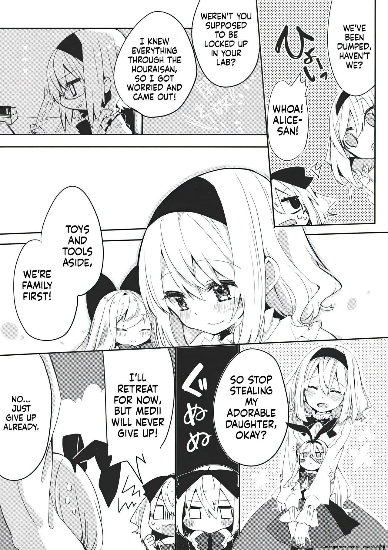 (Shuuki Reitaisai) [Forest Disaster (Morino Hon, Oinari)]HORAI(Touhou Project) [English] [AI Translate] Page 10