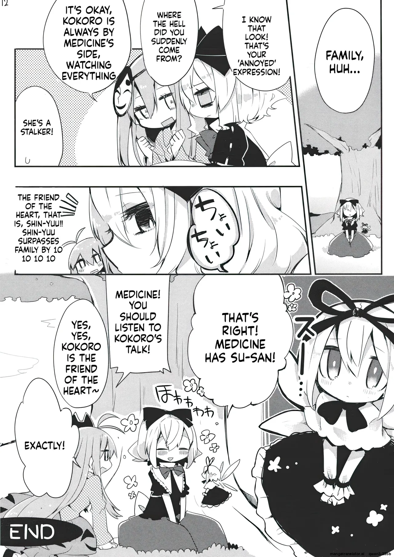(Shuuki Reitaisai) [Forest Disaster (Morino Hon, Oinari)]HORAI(Touhou Project) [English] [AI Translate] Page 11