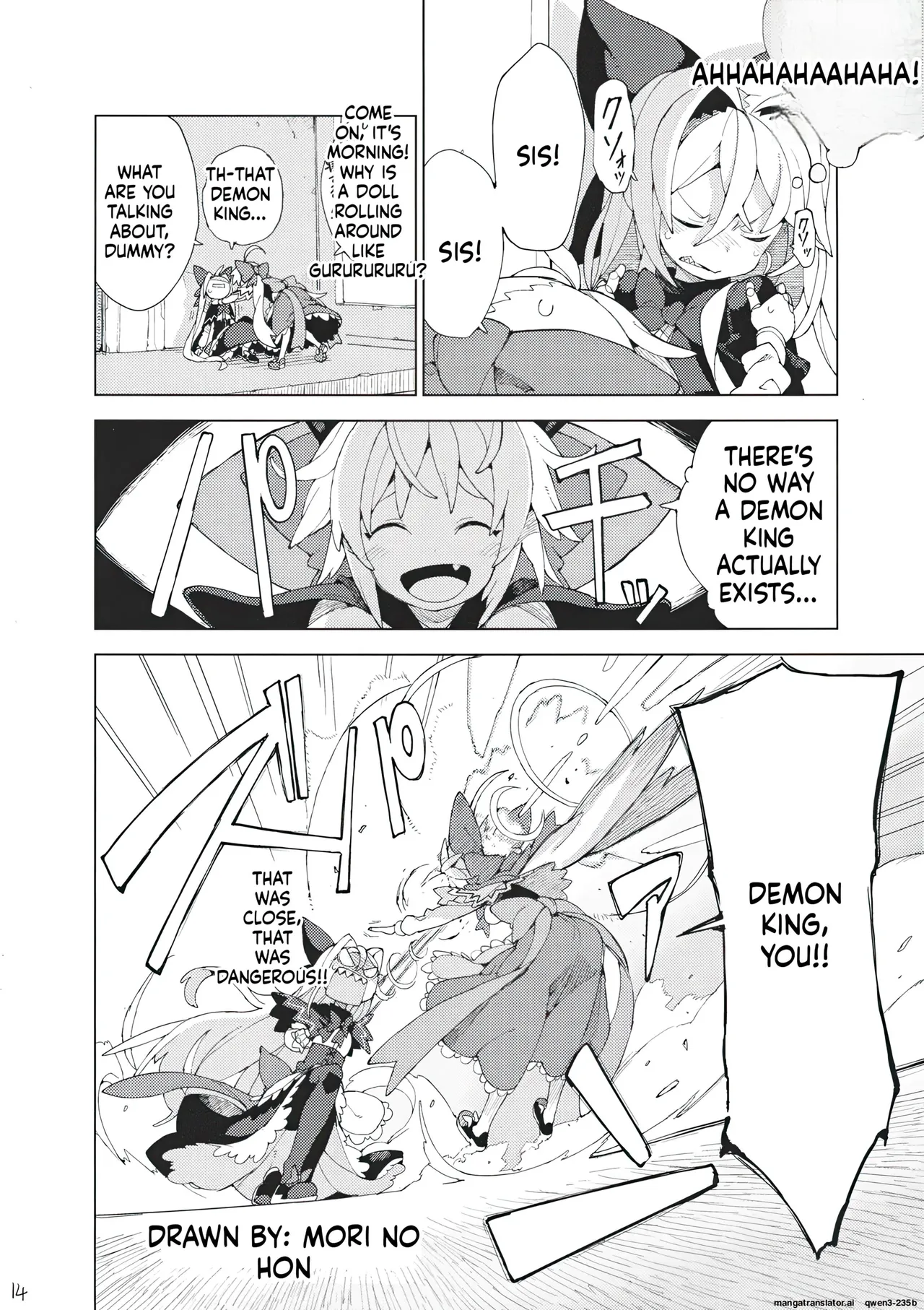 (Shuuki Reitaisai) [Forest Disaster (Morino Hon, Oinari)]HORAI(Touhou Project) [English] [AI Translate] Page 13