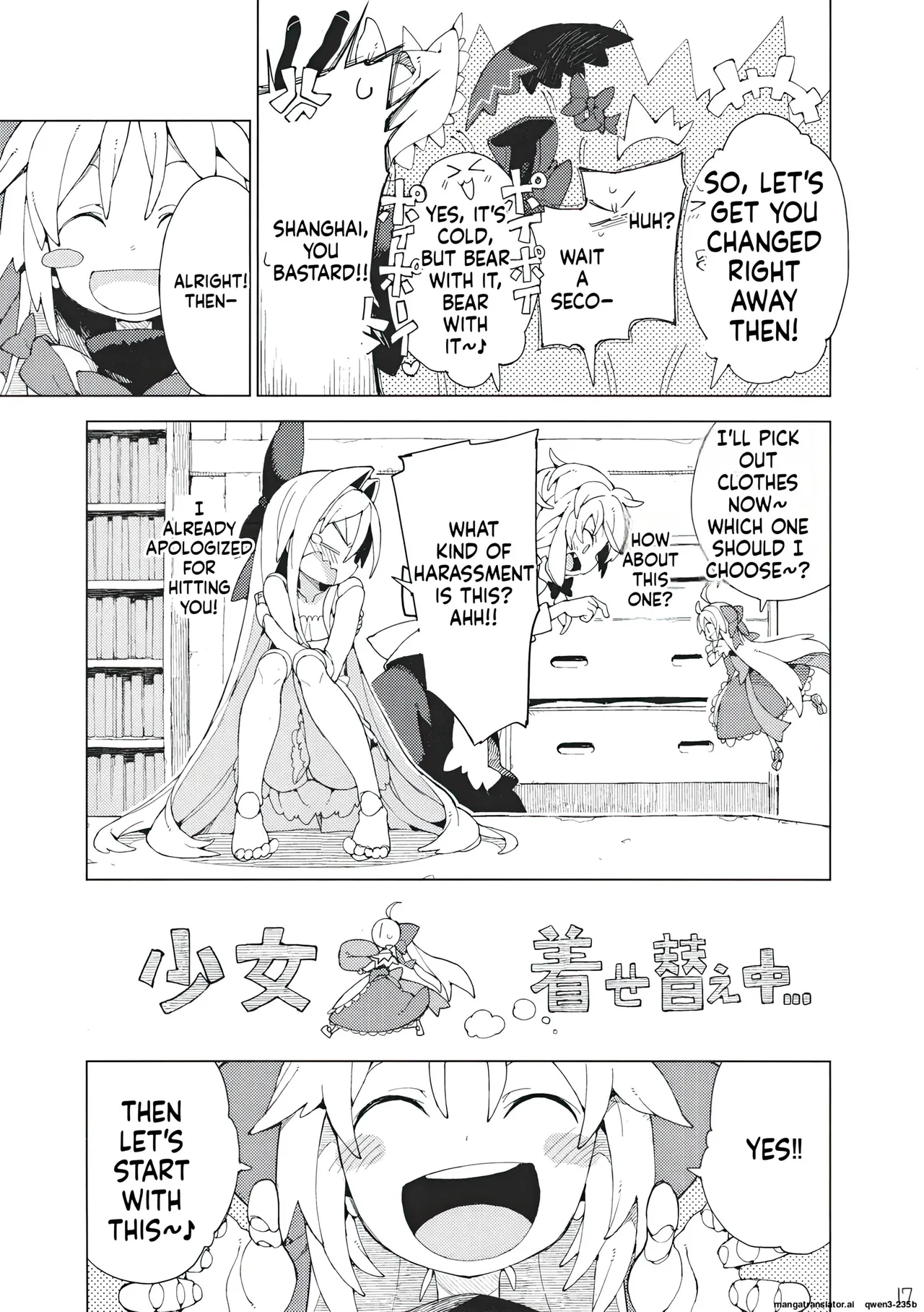 (Shuuki Reitaisai) [Forest Disaster (Morino Hon, Oinari)]HORAI(Touhou Project) [English] [AI Translate] Page 16