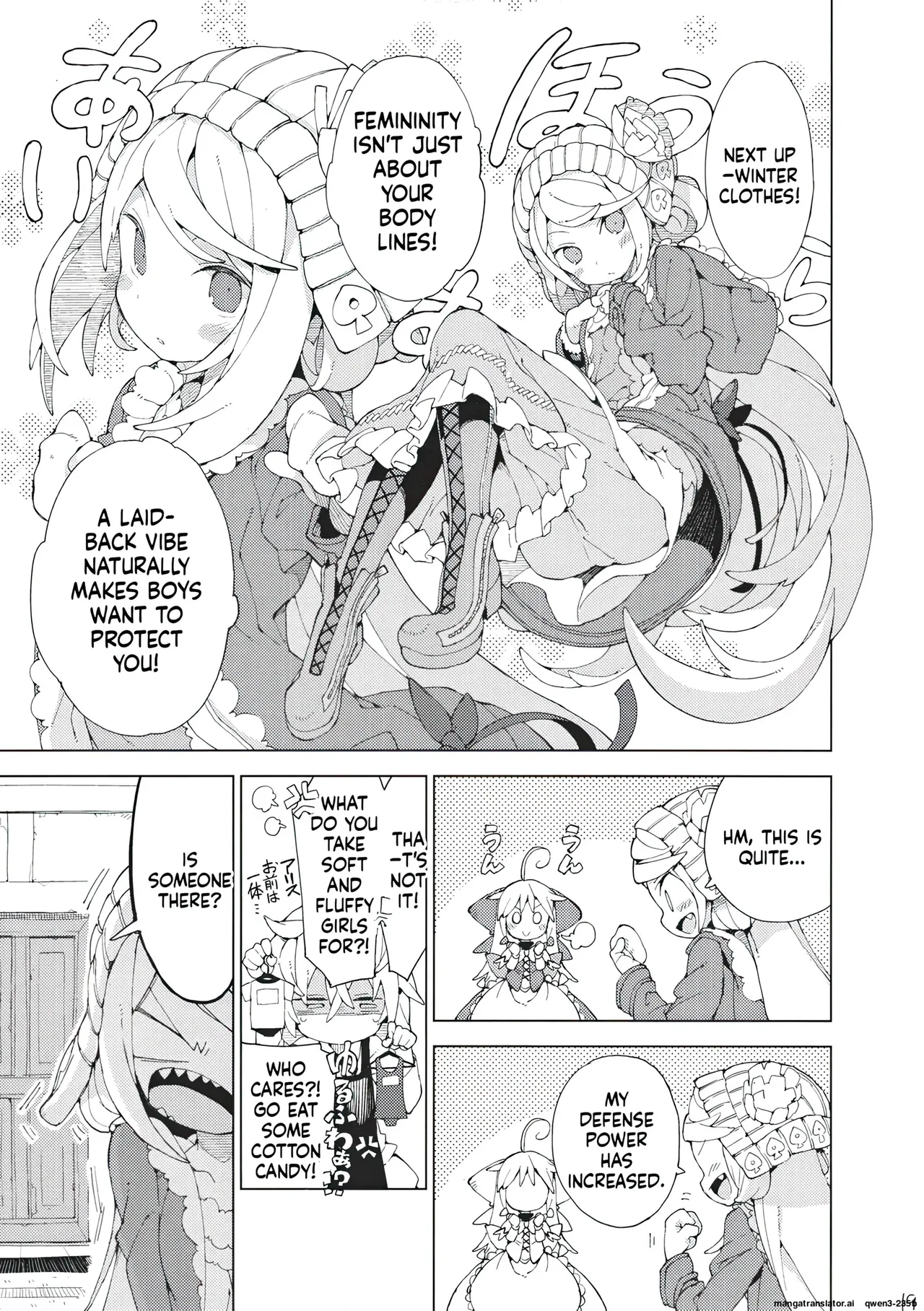 (Shuuki Reitaisai) [Forest Disaster (Morino Hon, Oinari)]HORAI(Touhou Project) [English] [AI Translate] Page 18