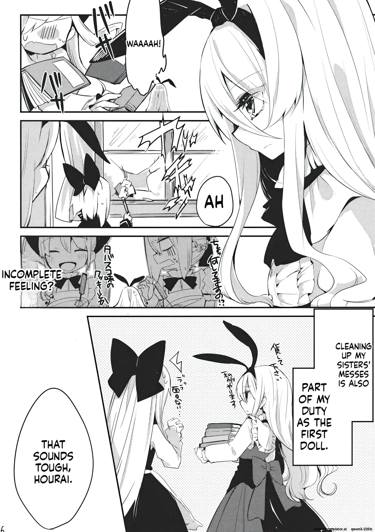 (Shuuki Reitaisai) [Forest Disaster (Morino Hon, Oinari)]HORAI(Touhou Project) [English] [AI Translate] Page 5