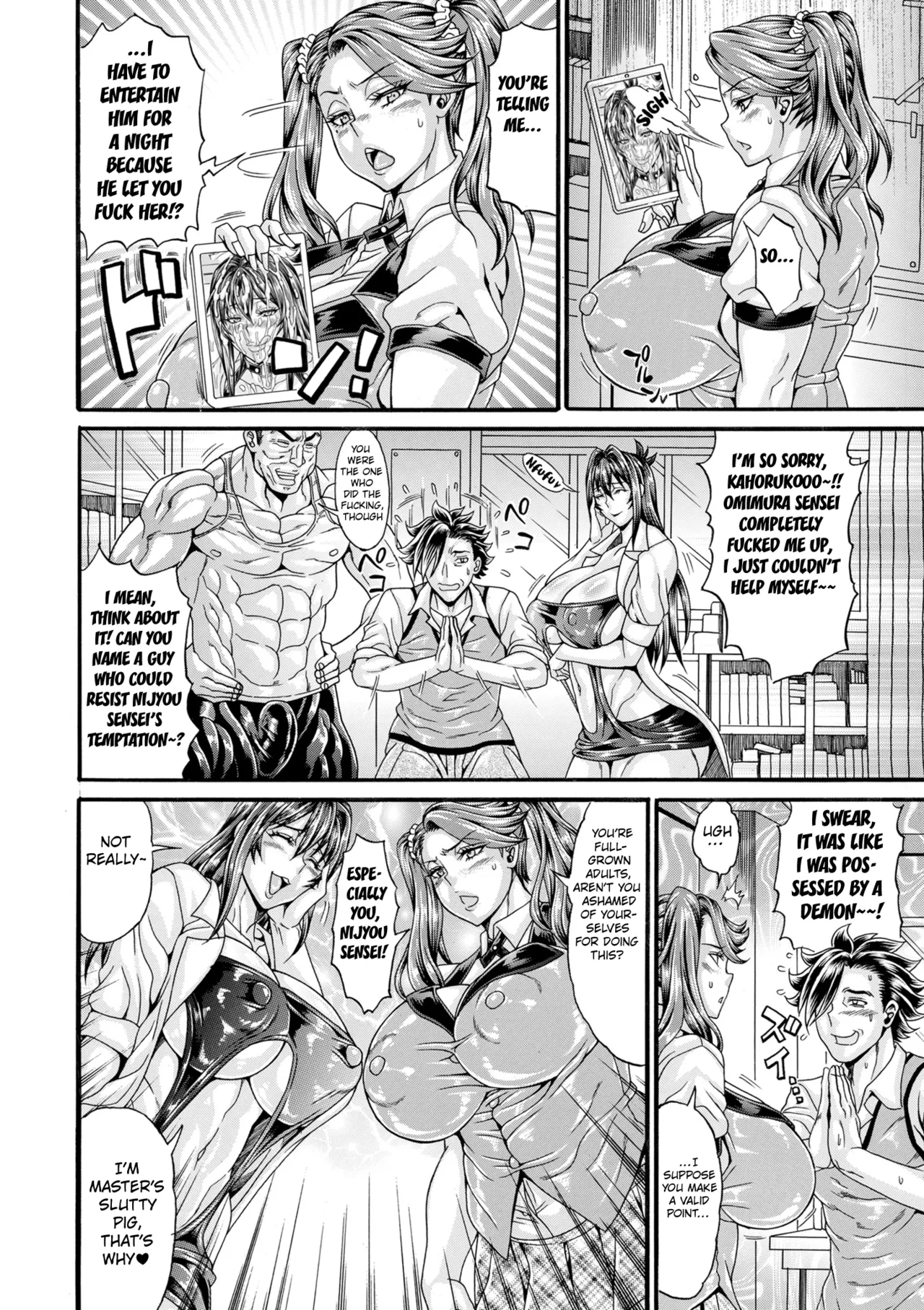 [Andou Hiroyuki]Daniku Triangle Fight! Chapter 5[English] [Kuraudo] [Digital] Page 6