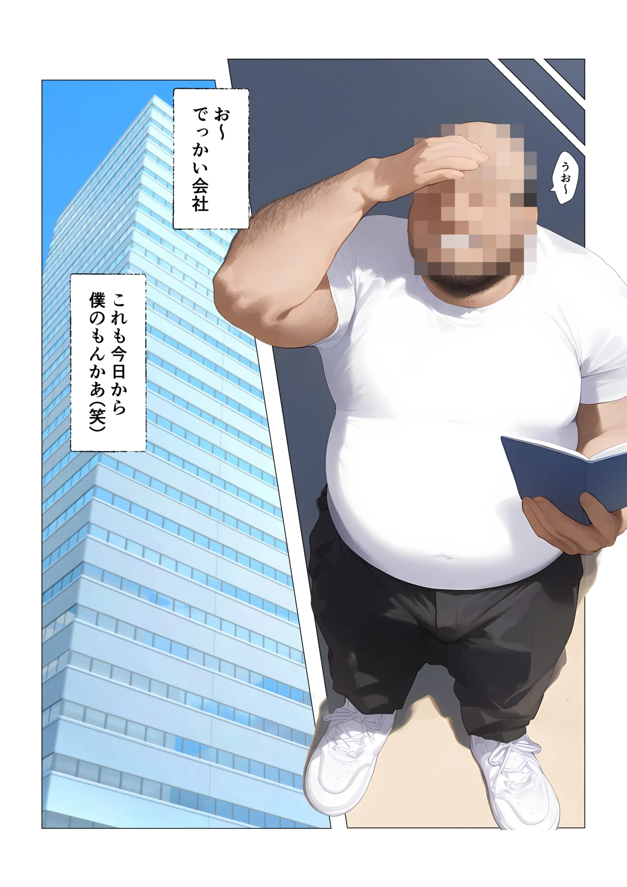 Tawawa joshi-tachi, maho no noto de iinari shihai, ojisan shison ninshin-chu[AI Generated] Page 26