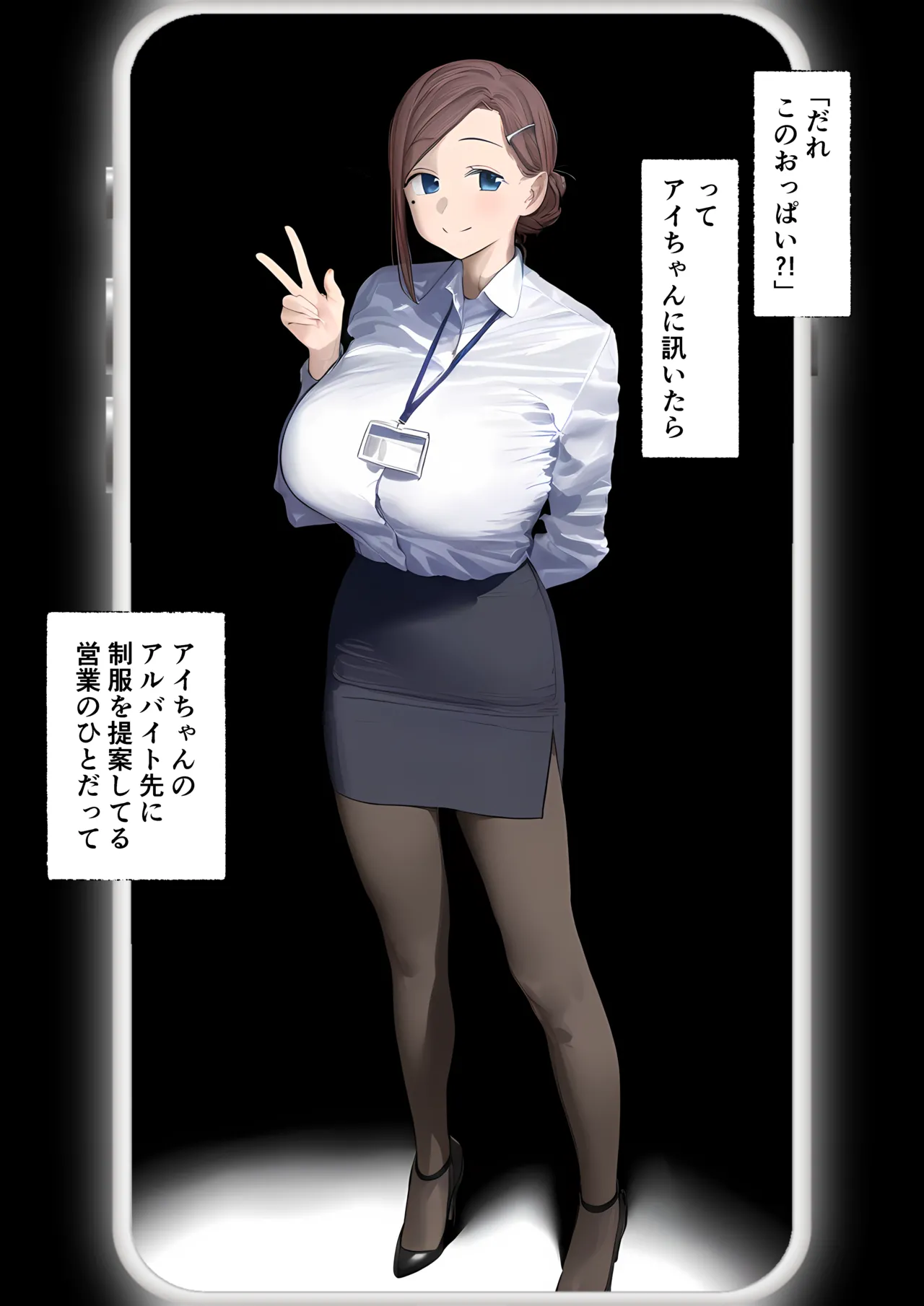 Tawawa joshi-tachi, maho no noto de iinari shihai, ojisan shison ninshin-chu[AI Generated] Page 28