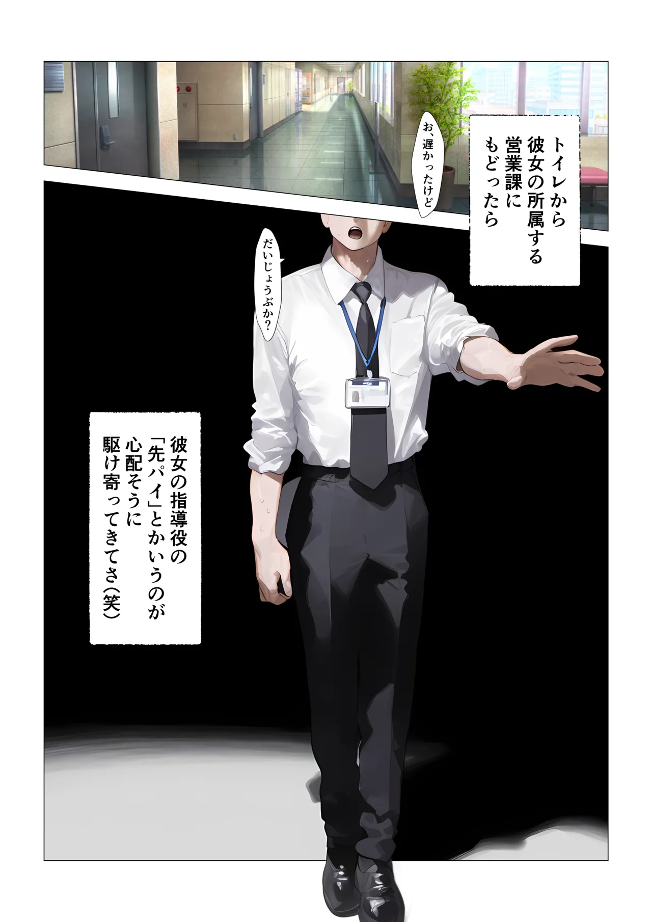 Tawawa joshi-tachi, maho no noto de iinari shihai, ojisan shison ninshin-chu[AI Generated] Page 34