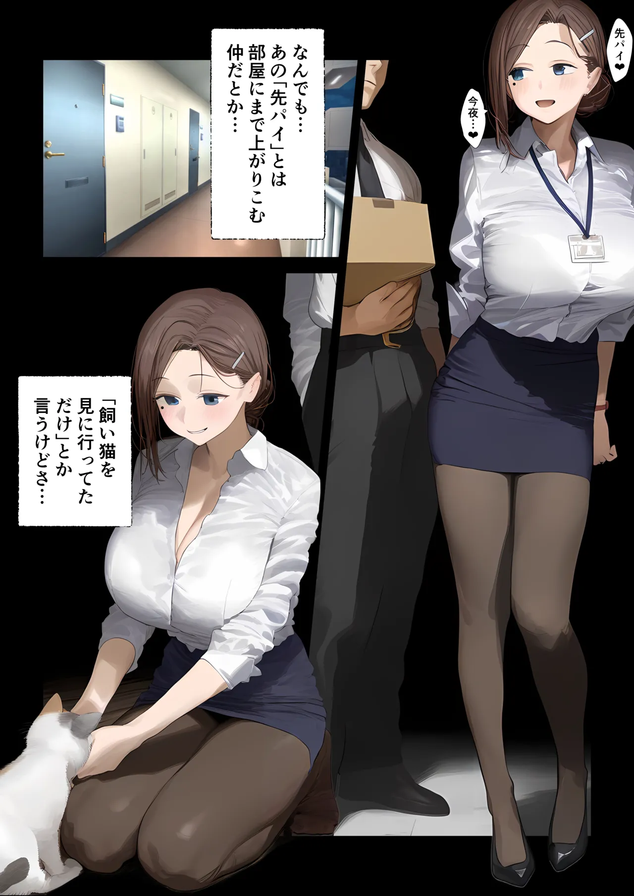 Tawawa joshi-tachi, maho no noto de iinari shihai, ojisan shison ninshin-chu[AI Generated] Page 39