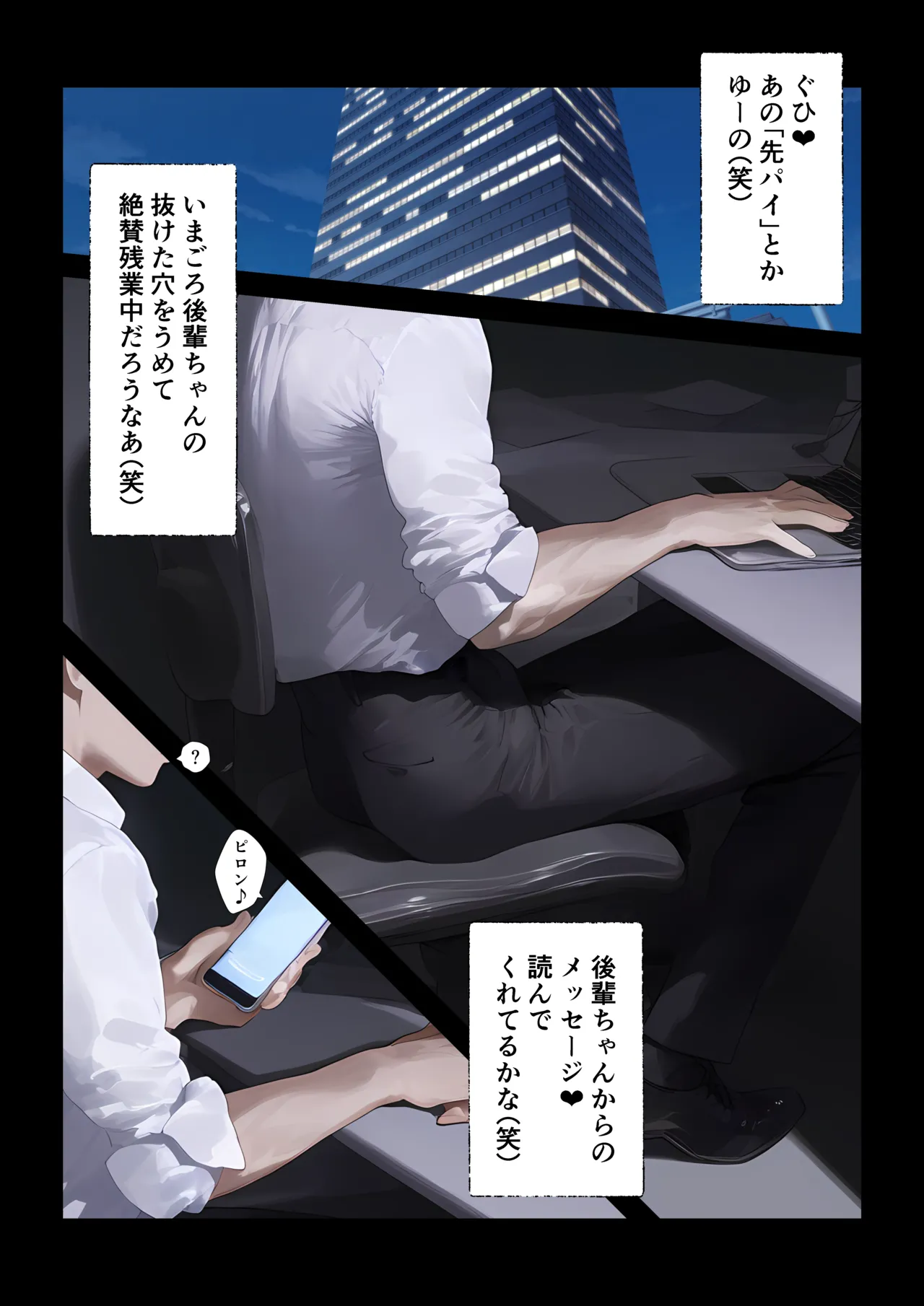 Tawawa joshi-tachi, maho no noto de iinari shihai, ojisan shison ninshin-chu[AI Generated] Page 43